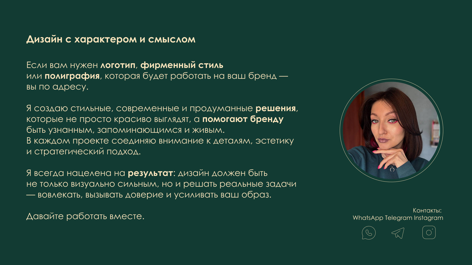 ФИРМЕННЫЙ СТИЛЬ СТУДИЯ ЙОГИ PRANA FLOW — Изображение №12 — Брендинг на Dprofile