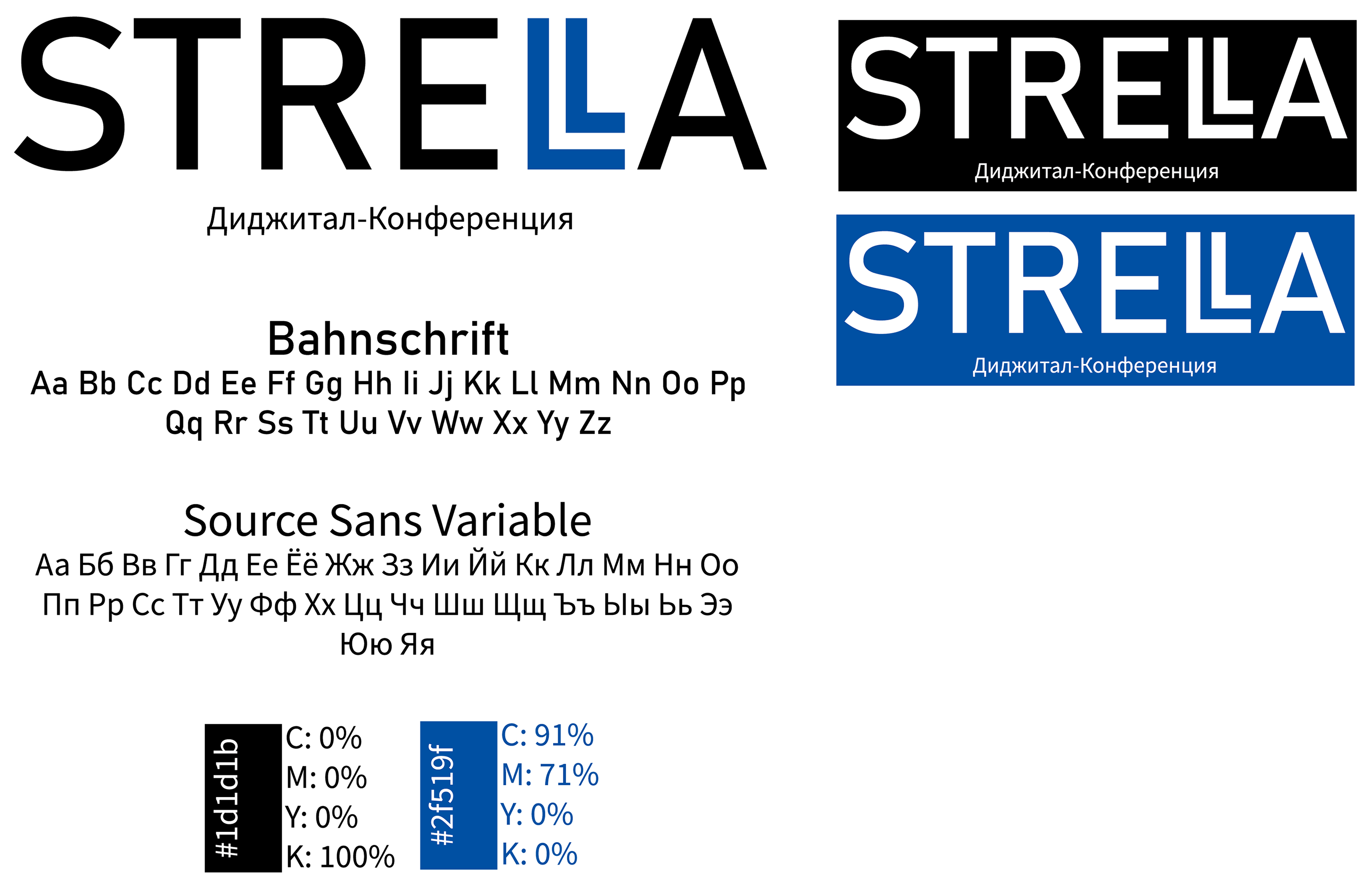 STRELA — Диджитал-конференция — Изображение №2 — Брендинг на Dprofile