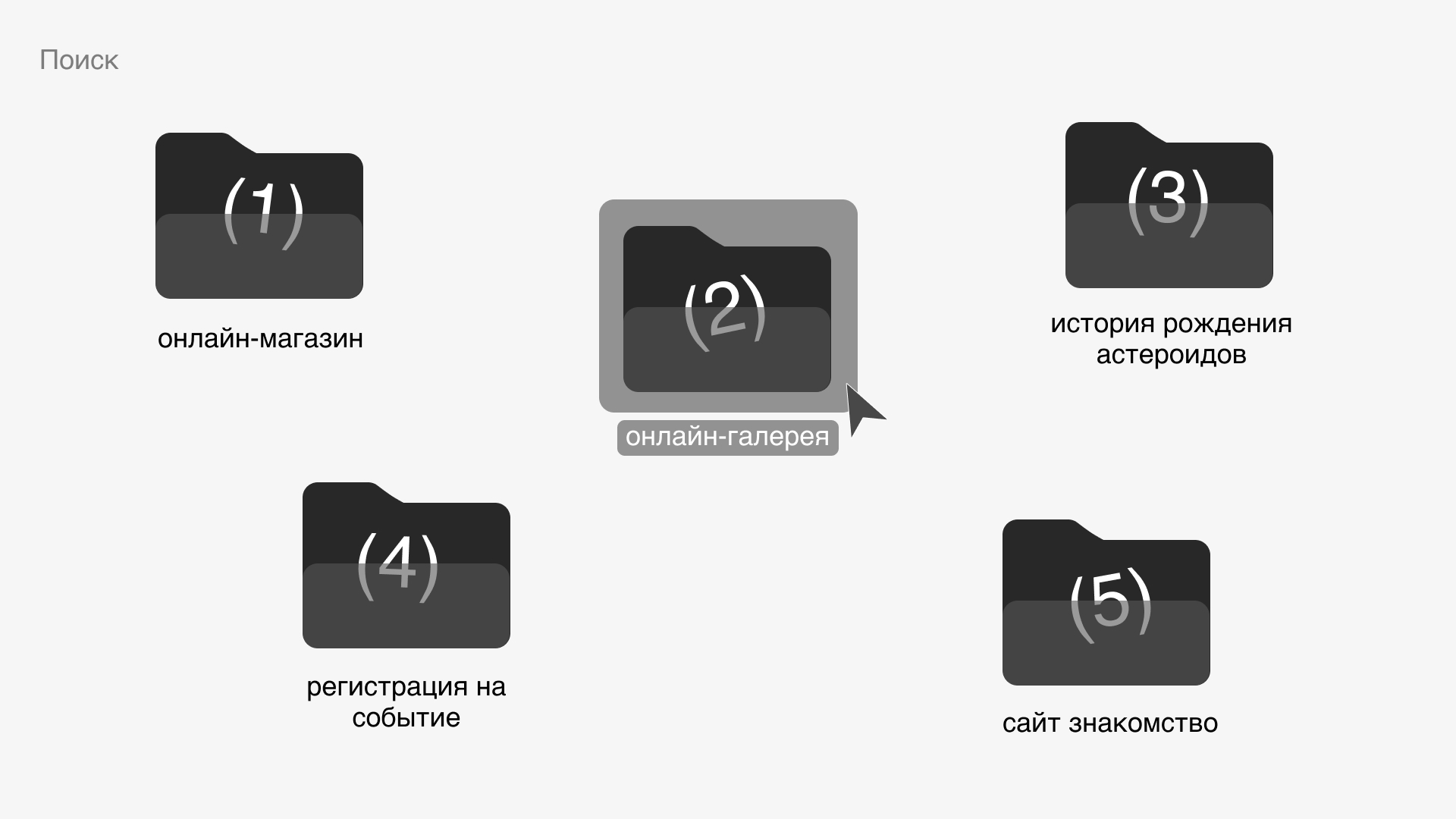 Креативная презентация — Изображение №6 — Графика, Маркетинг на Dprofile