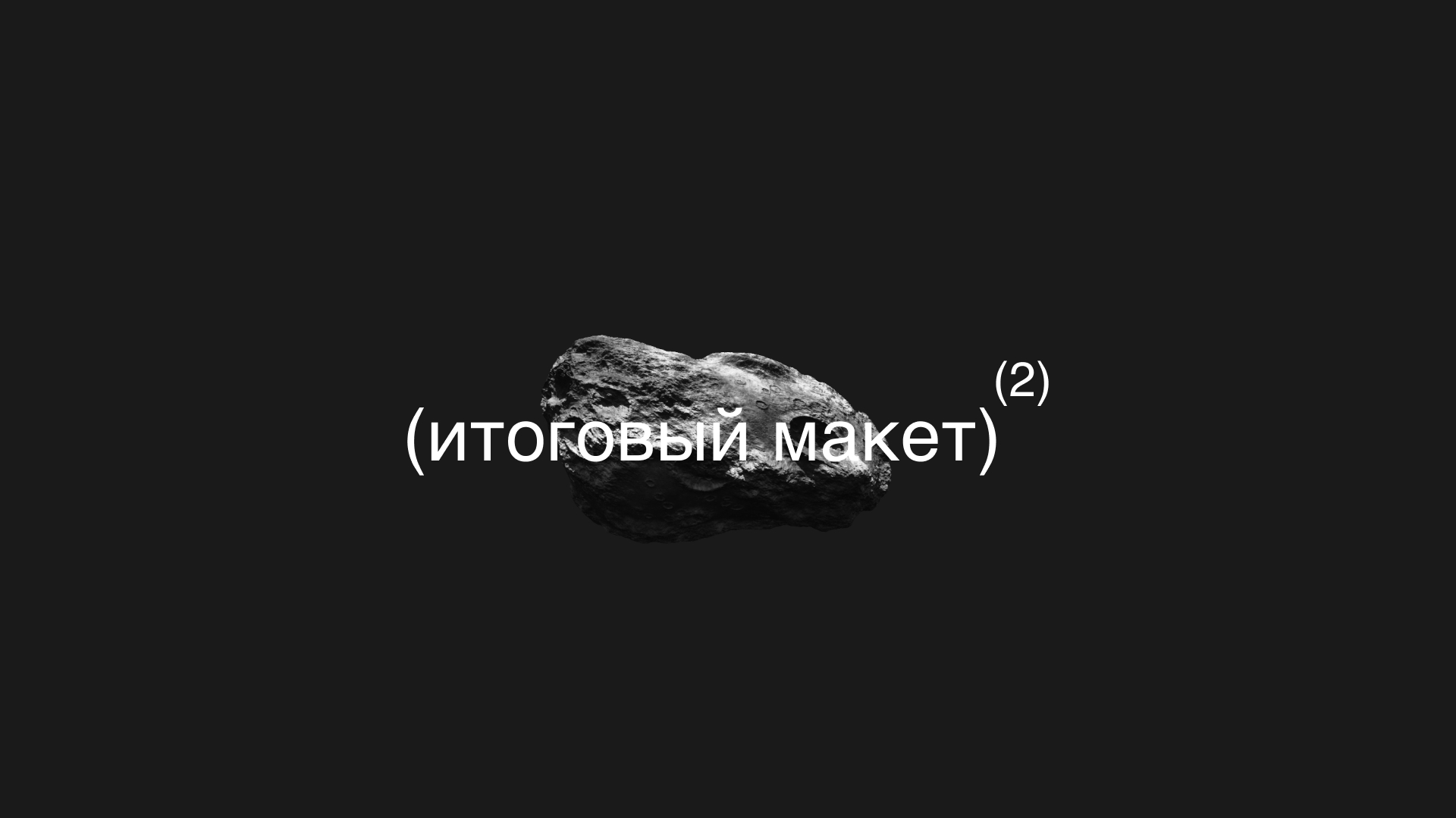 Креативная презентация — Изображение №7 — Графика, Маркетинг на Dprofile