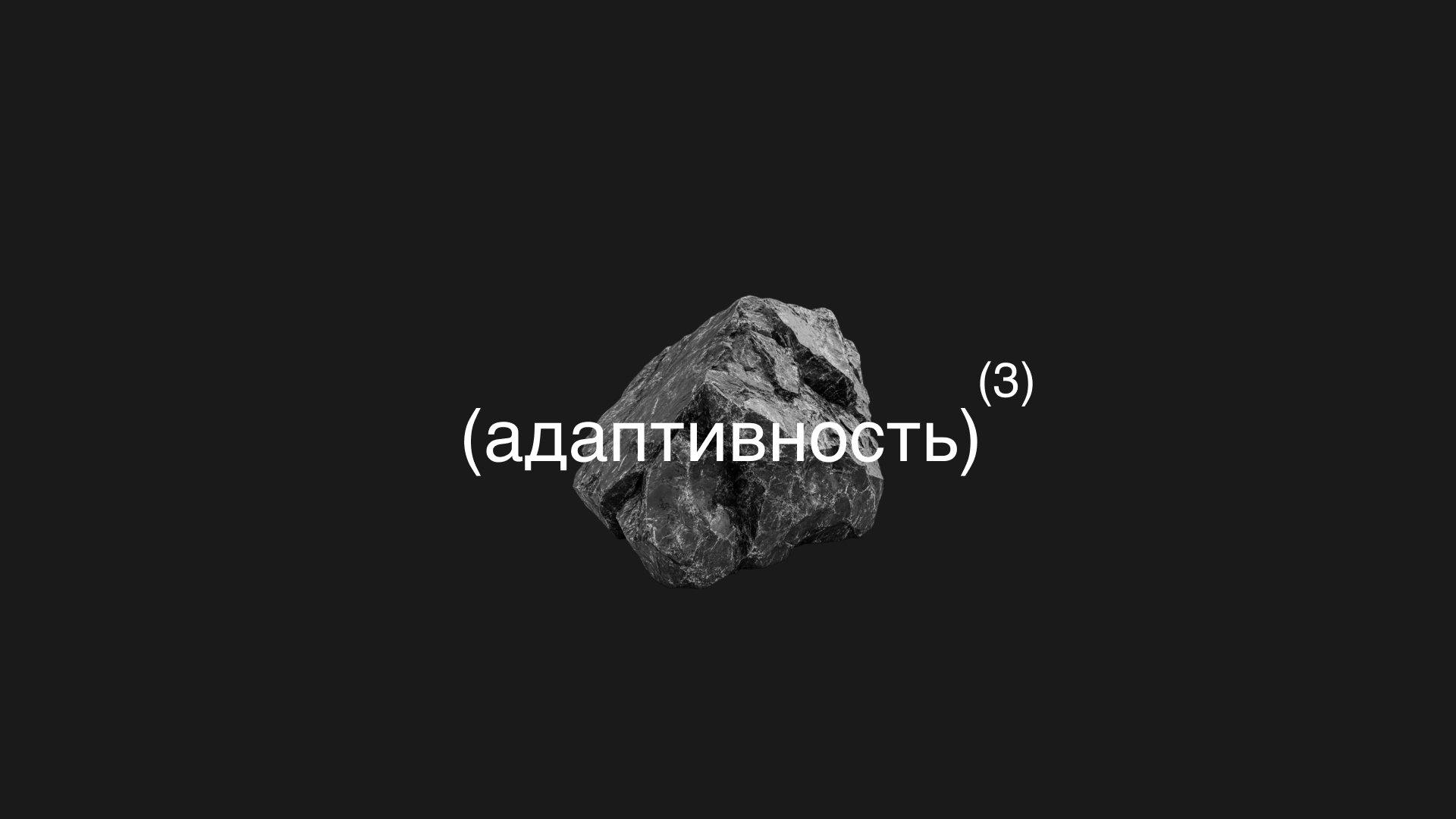 Креативная презентация — Изображение №12 — Графика, Маркетинг на Dprofile