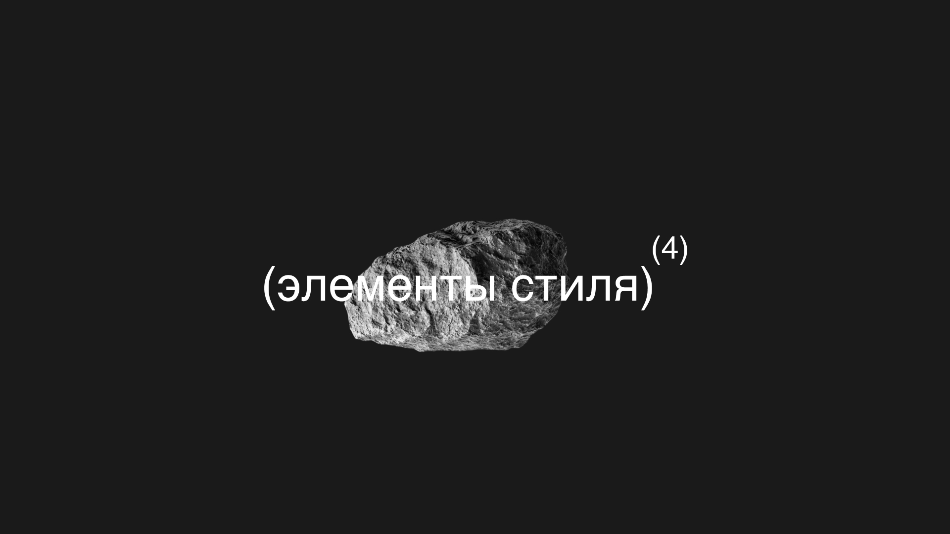 Креативная презентация — Изображение №17 — Графика, Маркетинг на Dprofile