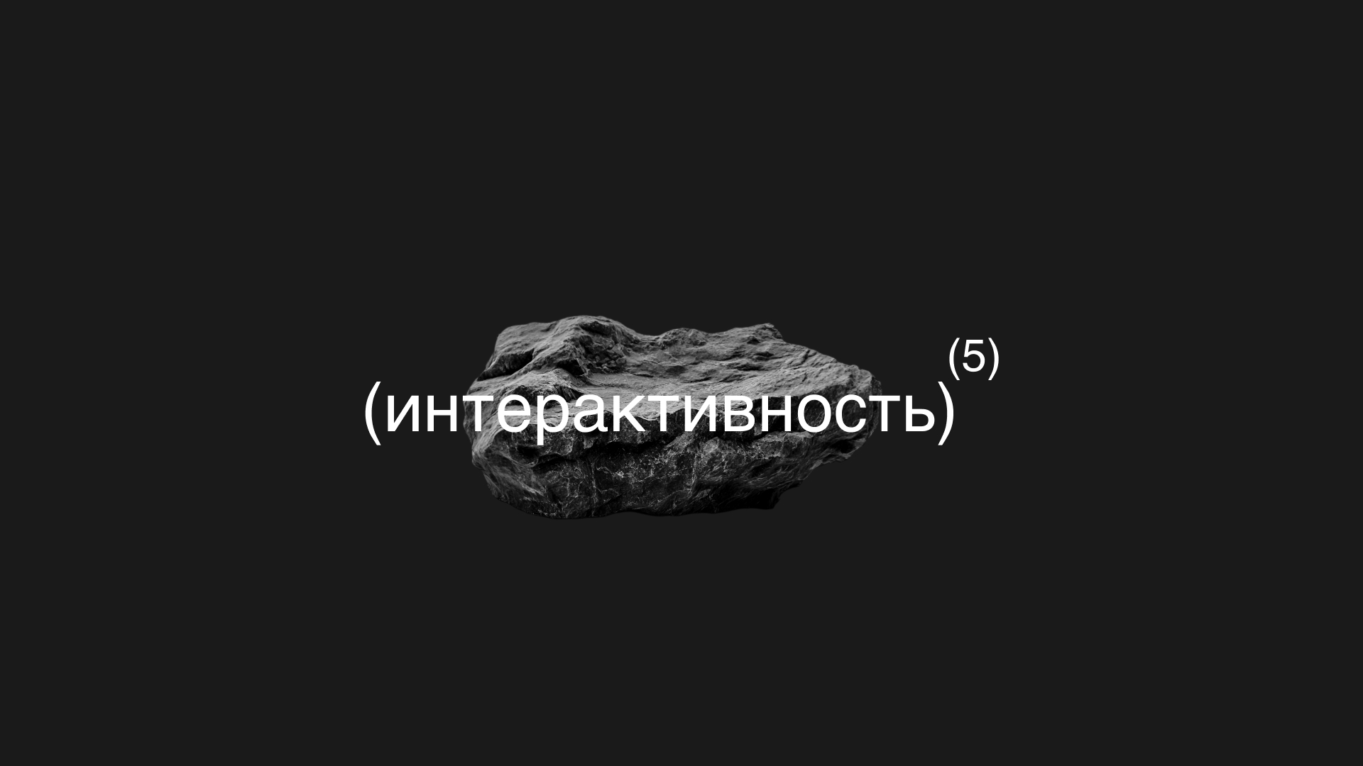 Креативная презентация — Изображение №22 — Графика, Маркетинг на Dprofile