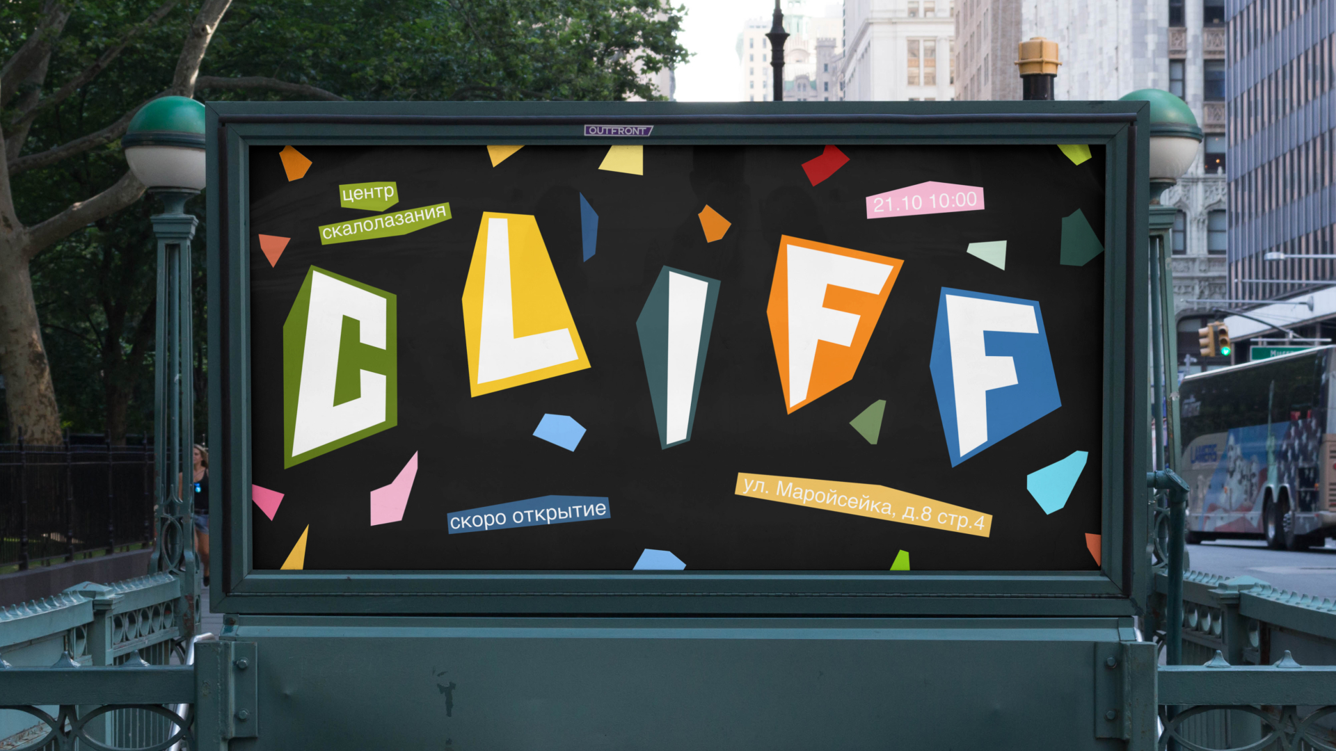 Айдентика для центра скалолазания "CLIFF" — Изображение №17 — Брендинг на Dprofile