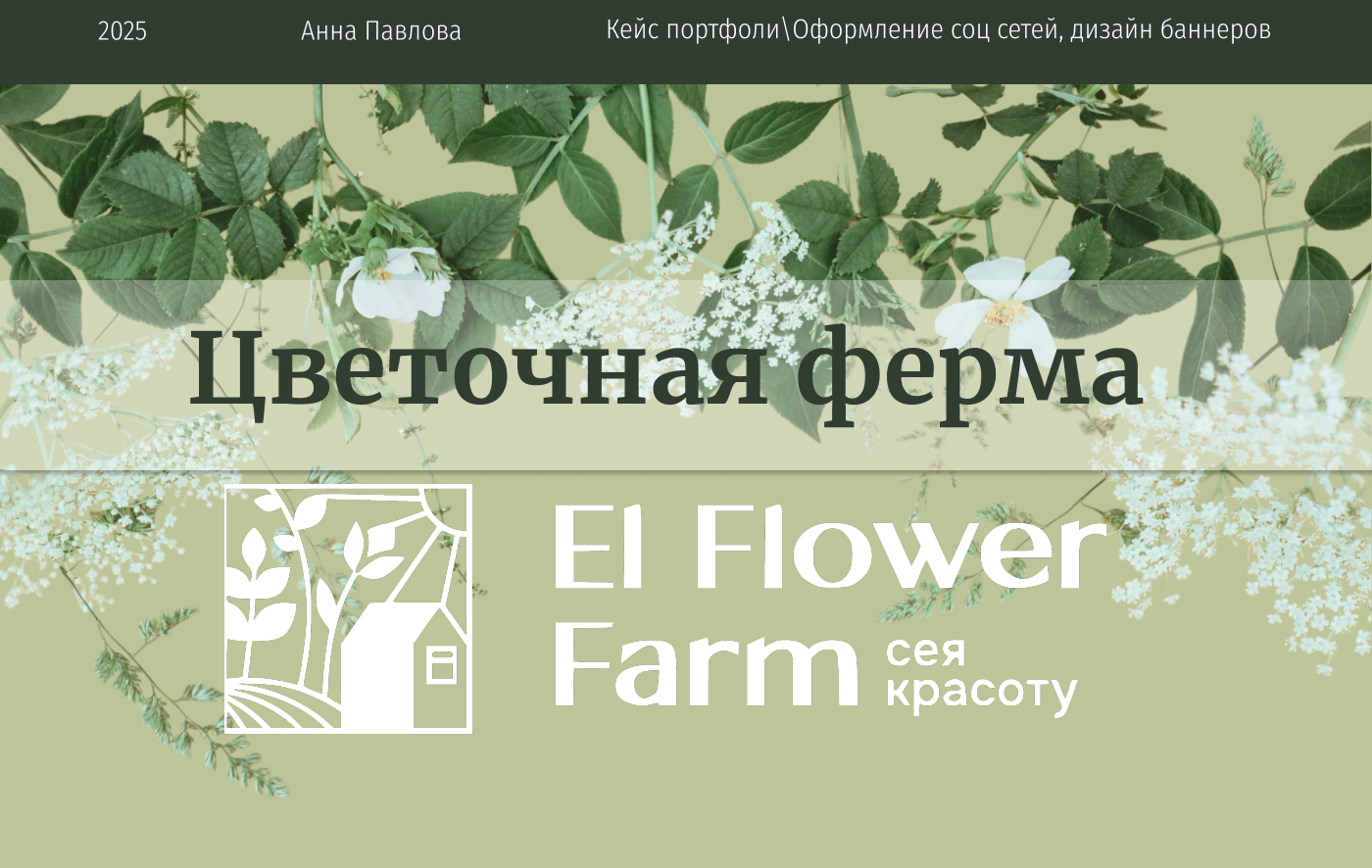 Рекламные баннеры для социальных сетей — Изображение №1 — Интерфейсы, Маркетинг на Dprofile