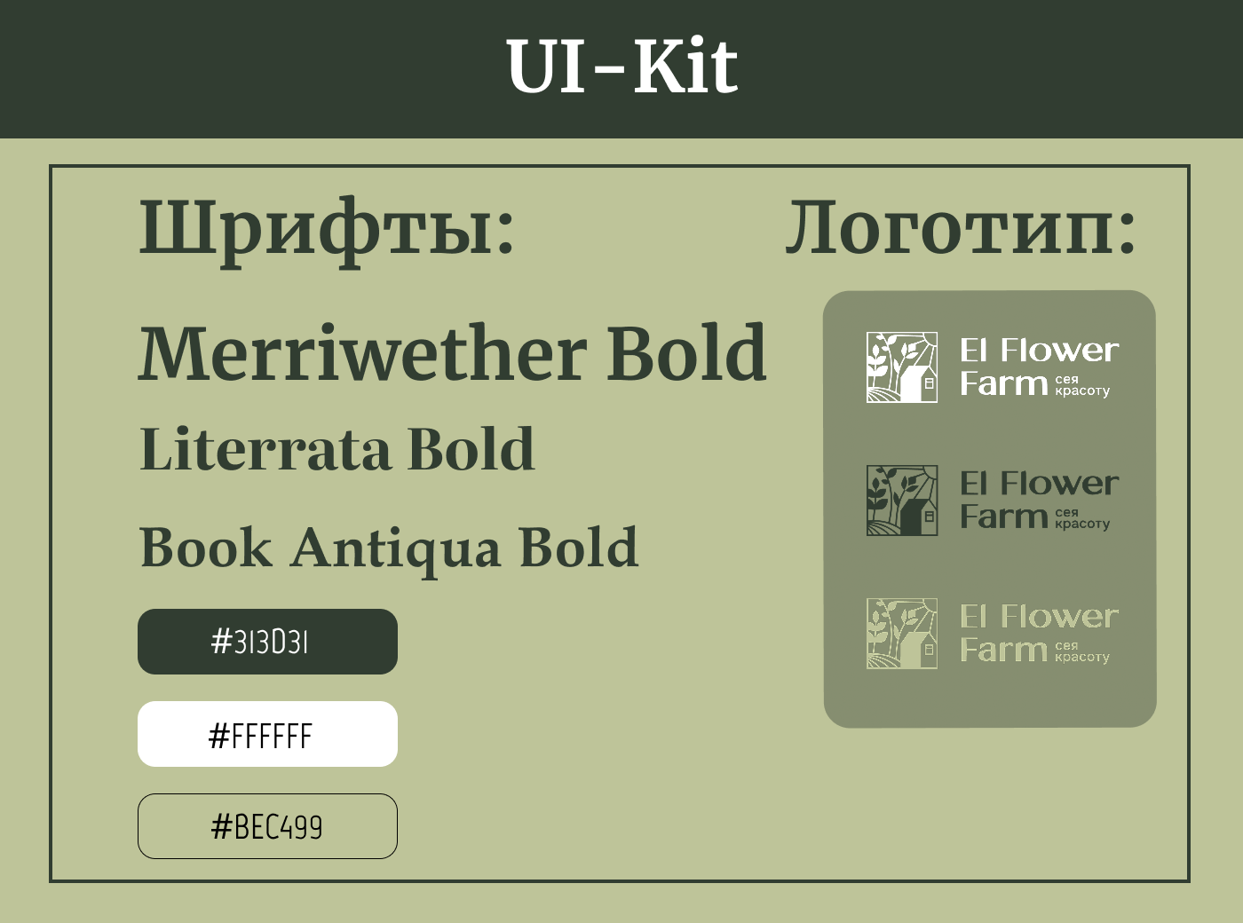 Рекламные баннеры для социальных сетей — Изображение №5 — Интерфейсы, Маркетинг на Dprofile