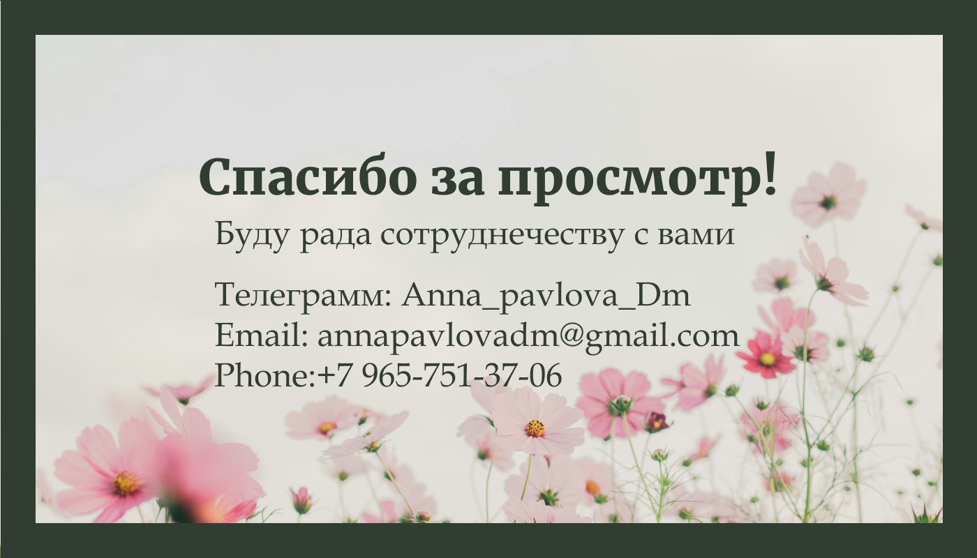 Рекламные баннеры для социальных сетей — Изображение №6 — Интерфейсы, Маркетинг на Dprofile