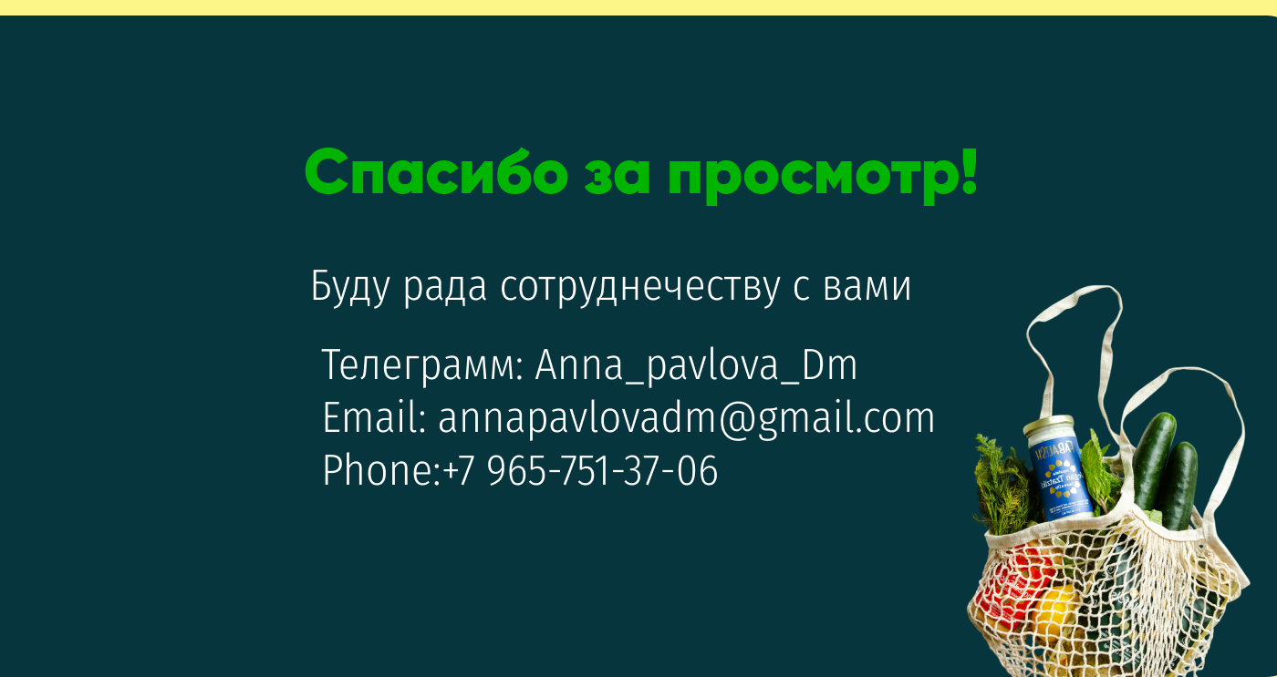 Рекламные баннеры — Изображение №7 — Интерфейсы, Маркетинг на Dprofile