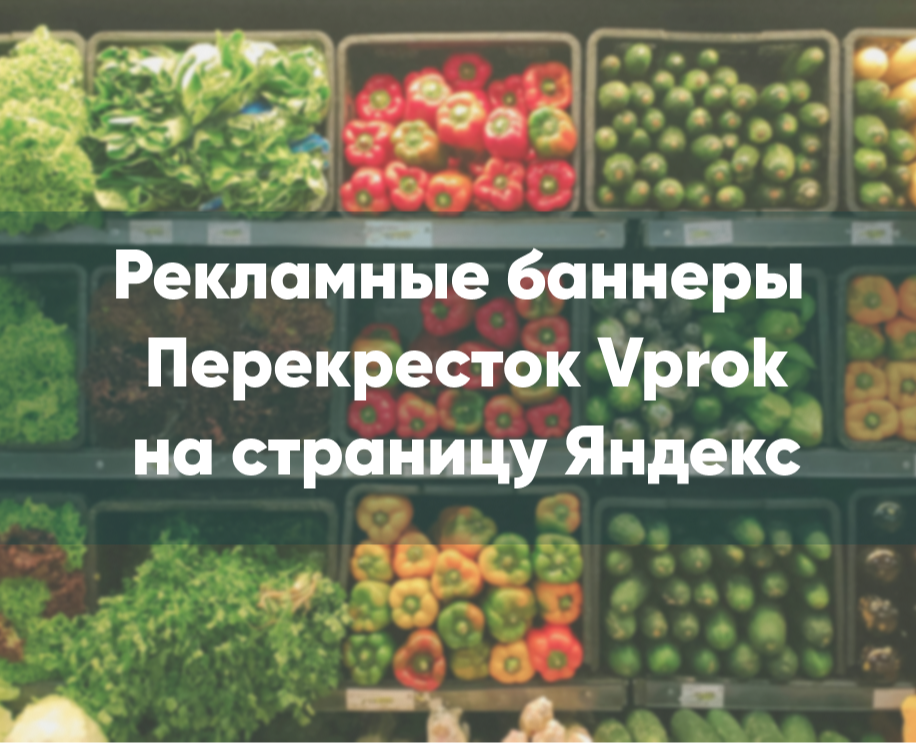 Рекламные баннеры на Dprofile