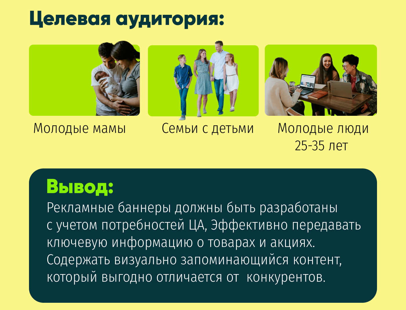 Рекламные баннеры — Изображение №3 — Интерфейсы, Маркетинг на Dprofile