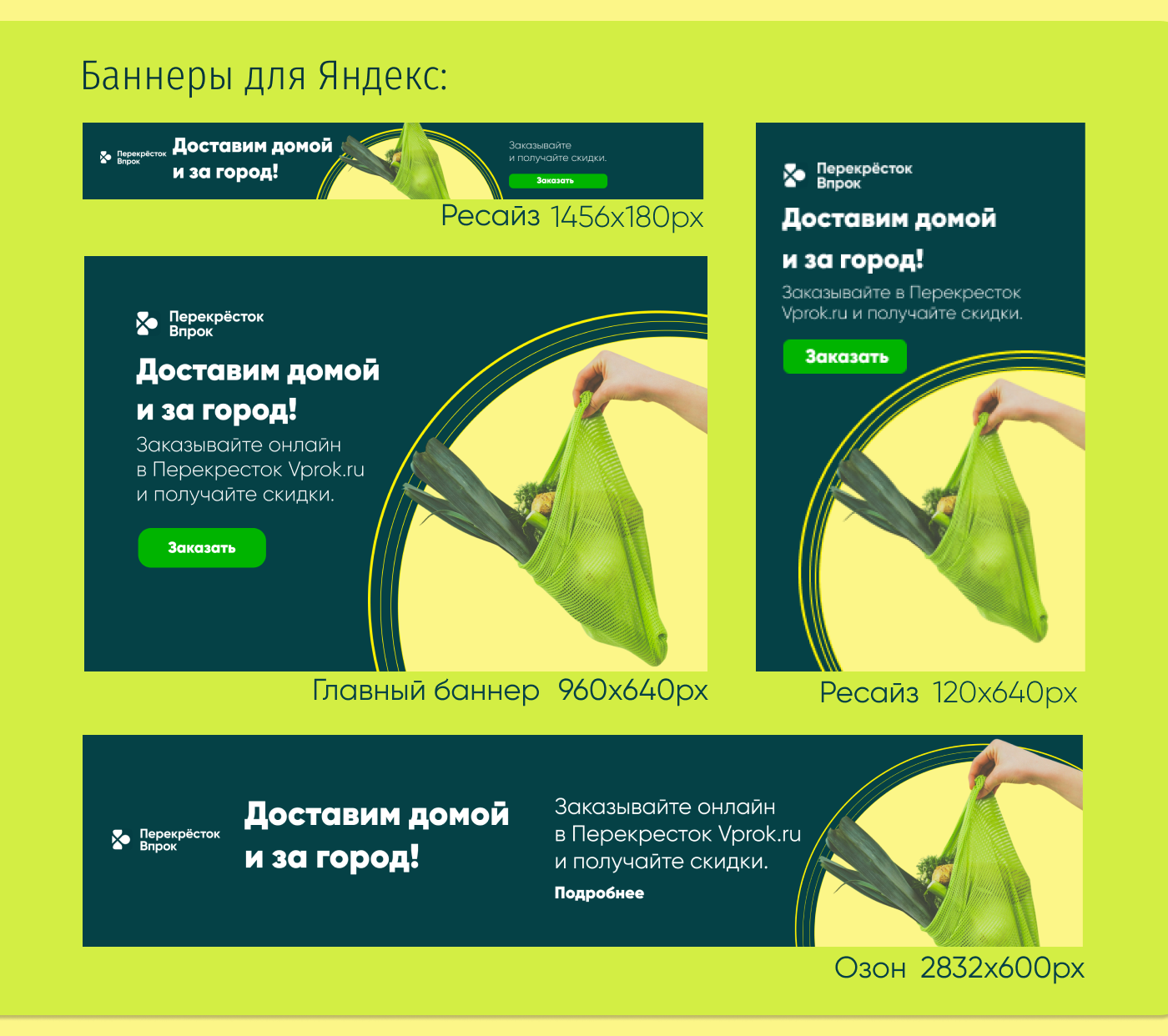 Рекламные баннеры — Изображение №5 — Интерфейсы, Маркетинг на Dprofile