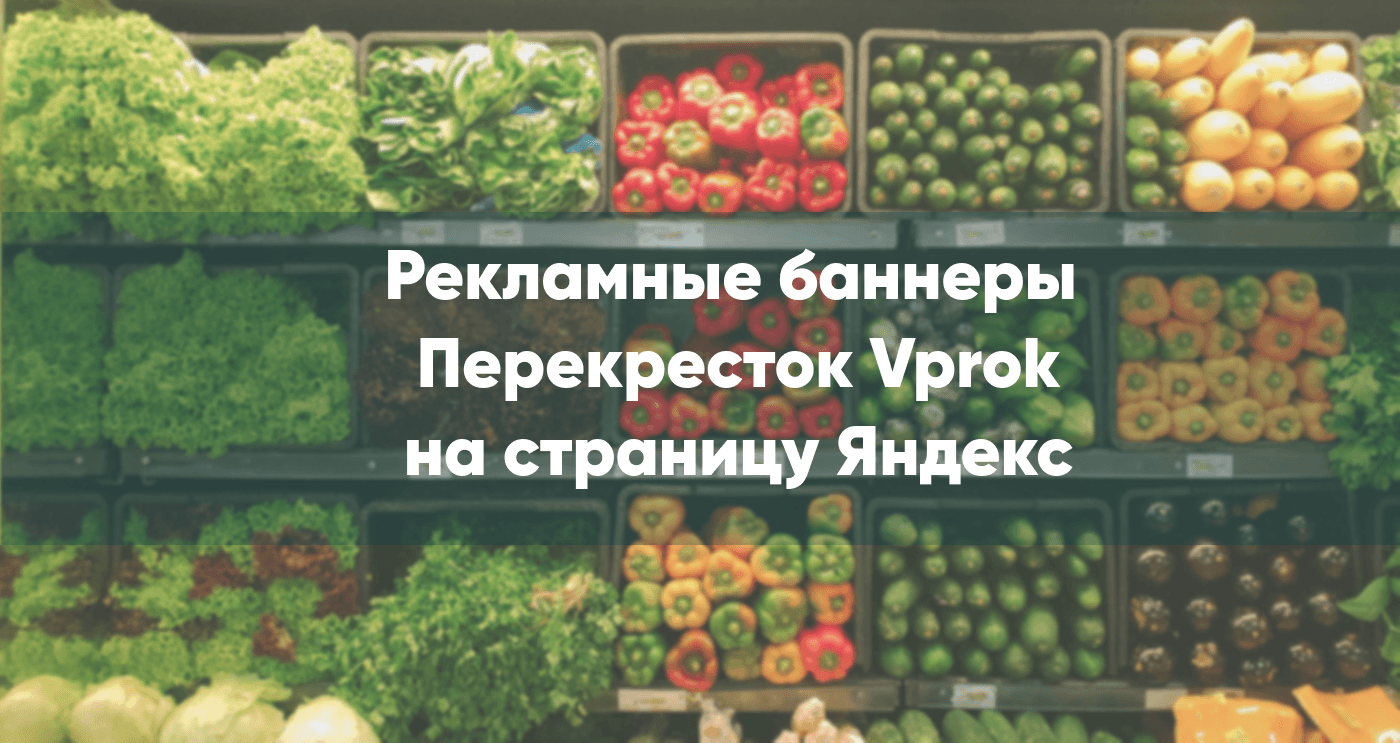 Рекламные баннеры — Изображение №1 — Интерфейсы, Маркетинг на Dprofile