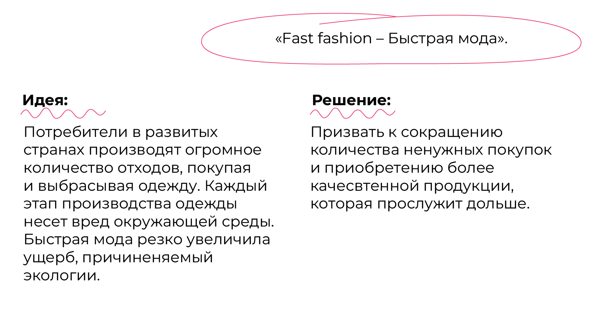 Постер на экологическую тему — Изображение №5 — Иллюстрация, Графика на Dprofile