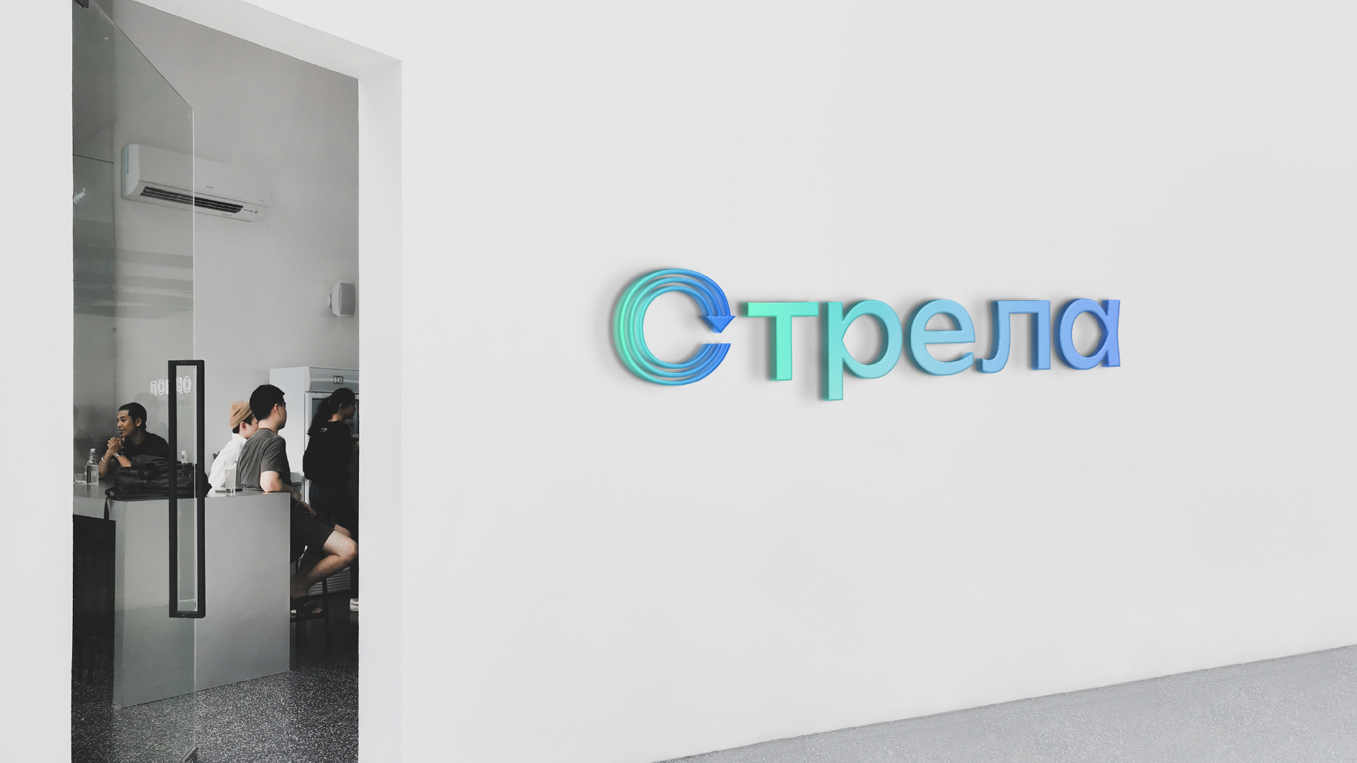 Айдентика digital-конференции«Стрела» — Изображение №6 — Брендинг на Dprofile