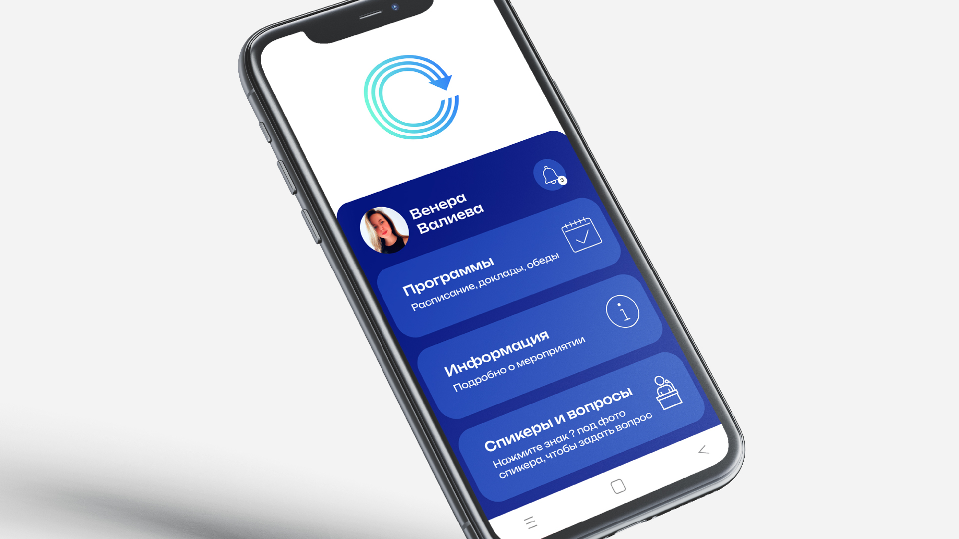 Айдентика digital-конференции«Стрела» — Изображение №10 — Брендинг на Dprofile
