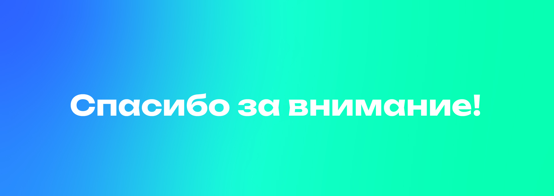 Айдентика digital-конференции«Стрела» — Изображение №19 — Брендинг на Dprofile