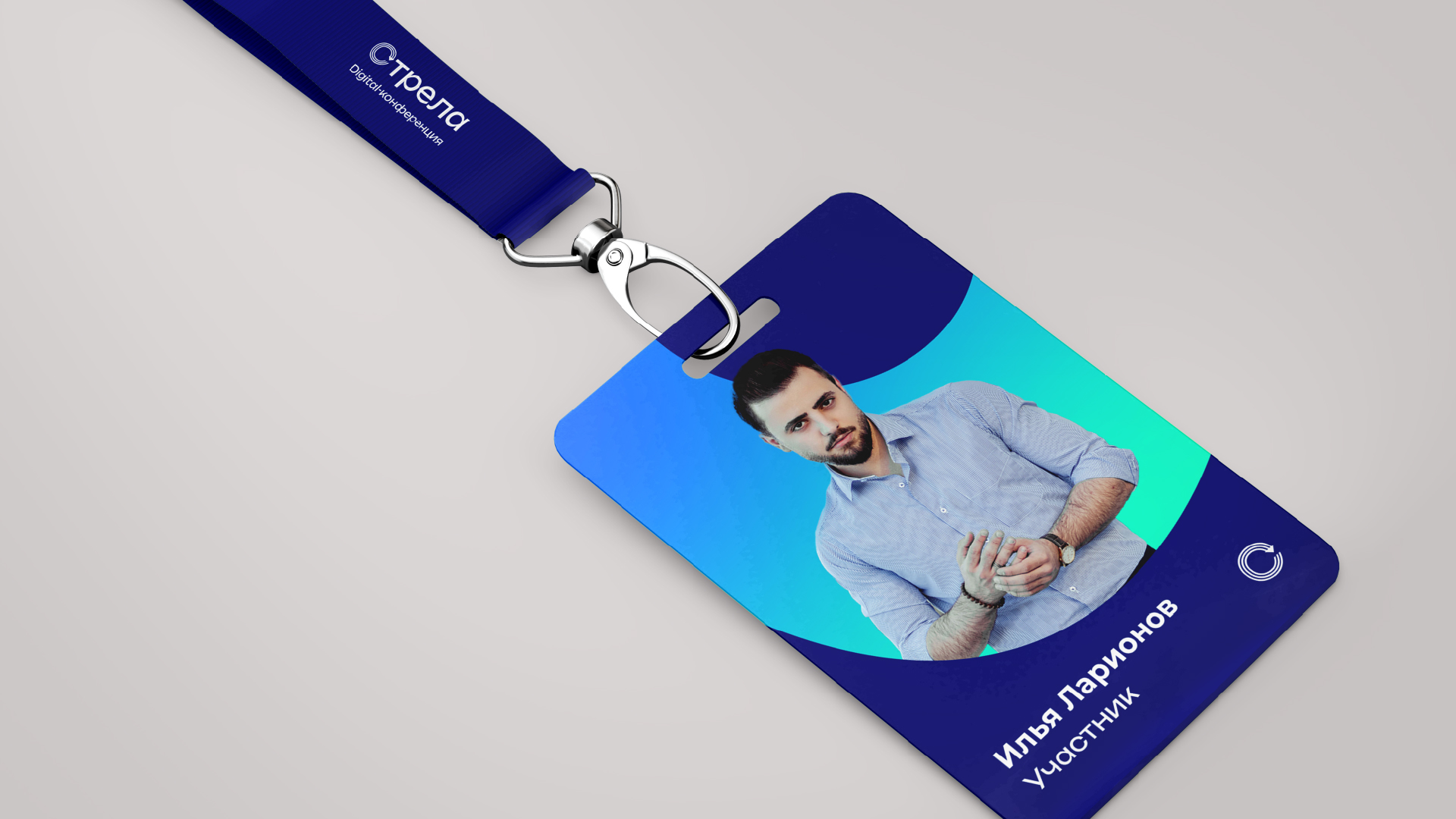 Айдентика digital-конференции«Стрела» — Изображение №12 — Брендинг на Dprofile