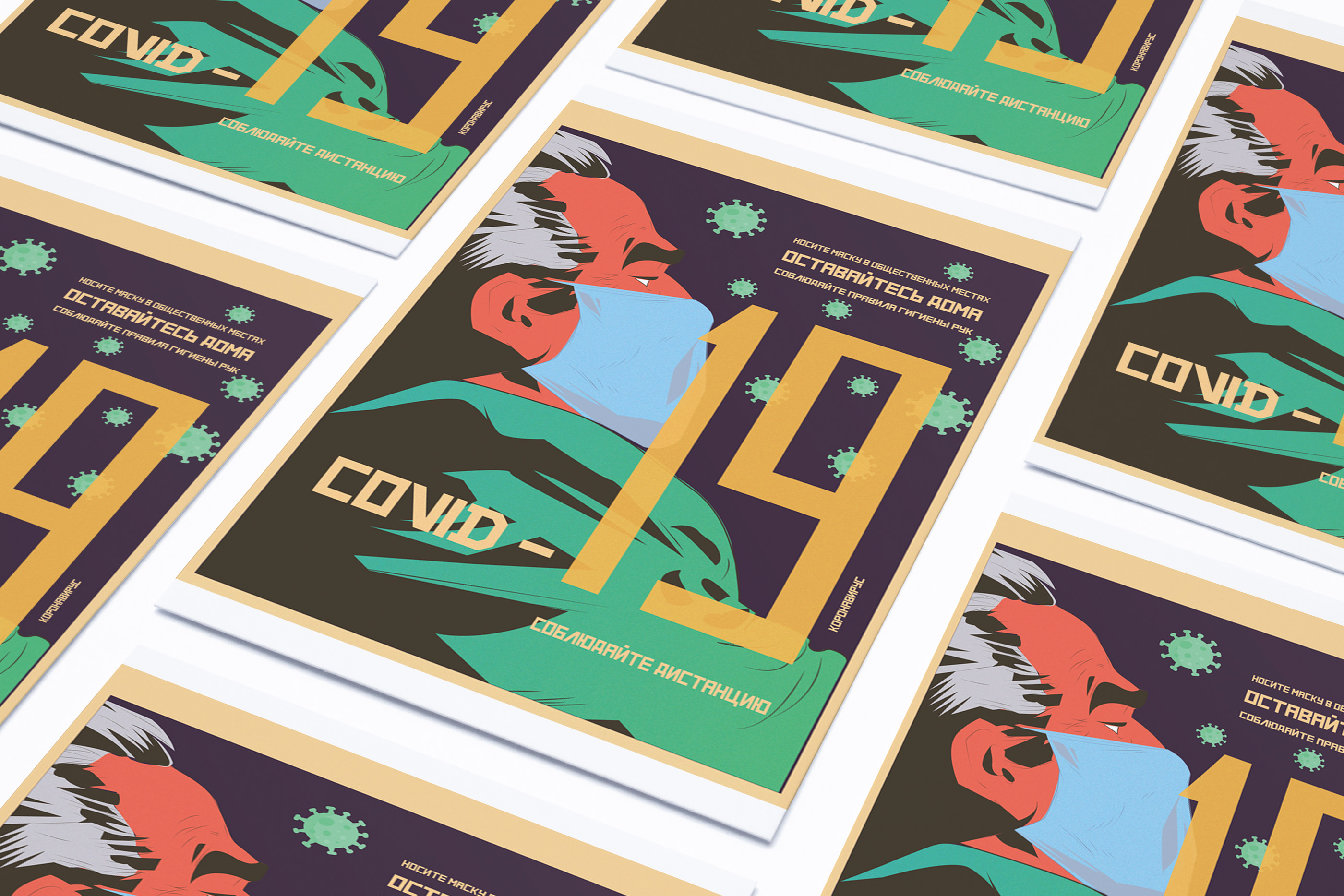 Covid-19 poster — Изображение №2 — Иллюстрация на Dprofile