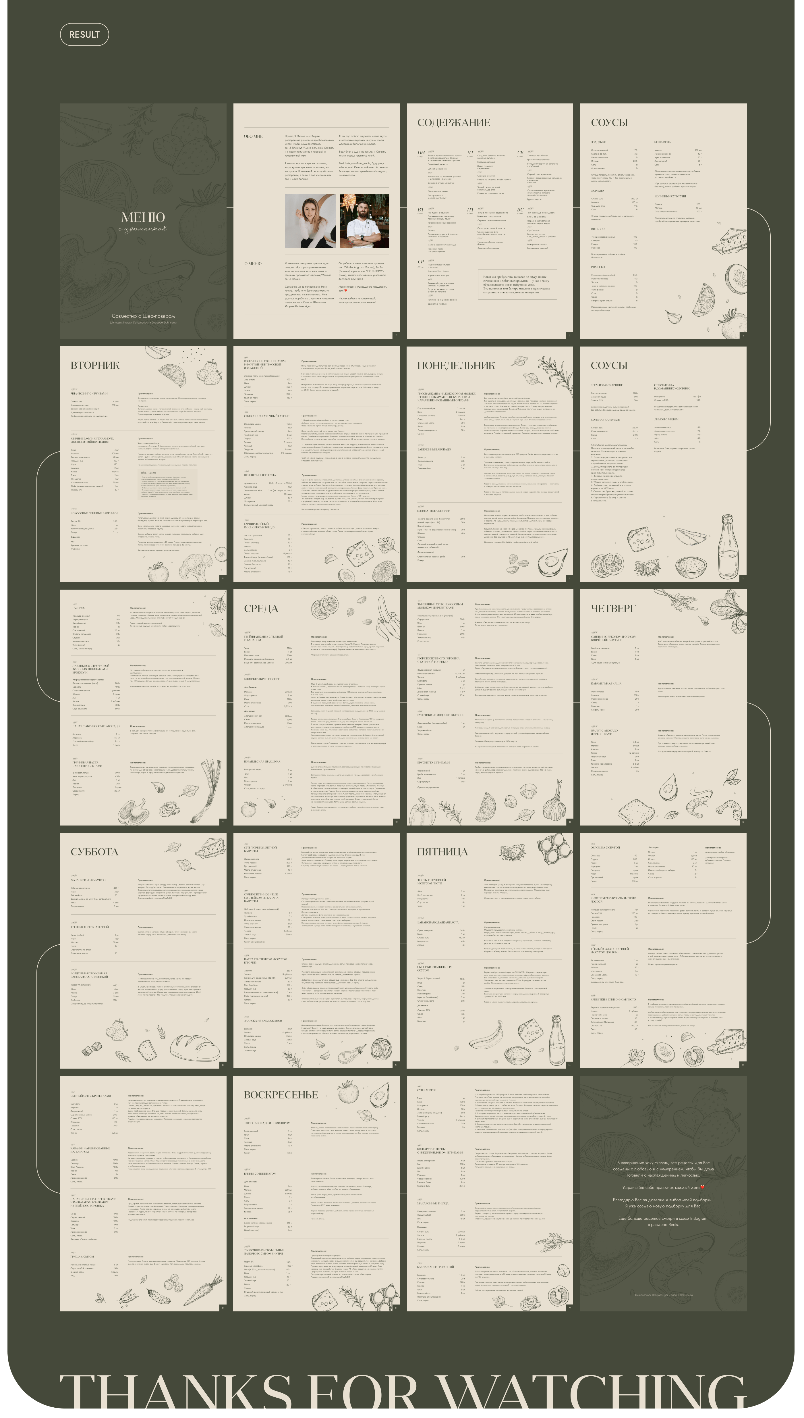 Home restaurant menu design — Изображение №4 — Иллюстрация, Графика на Dprofile