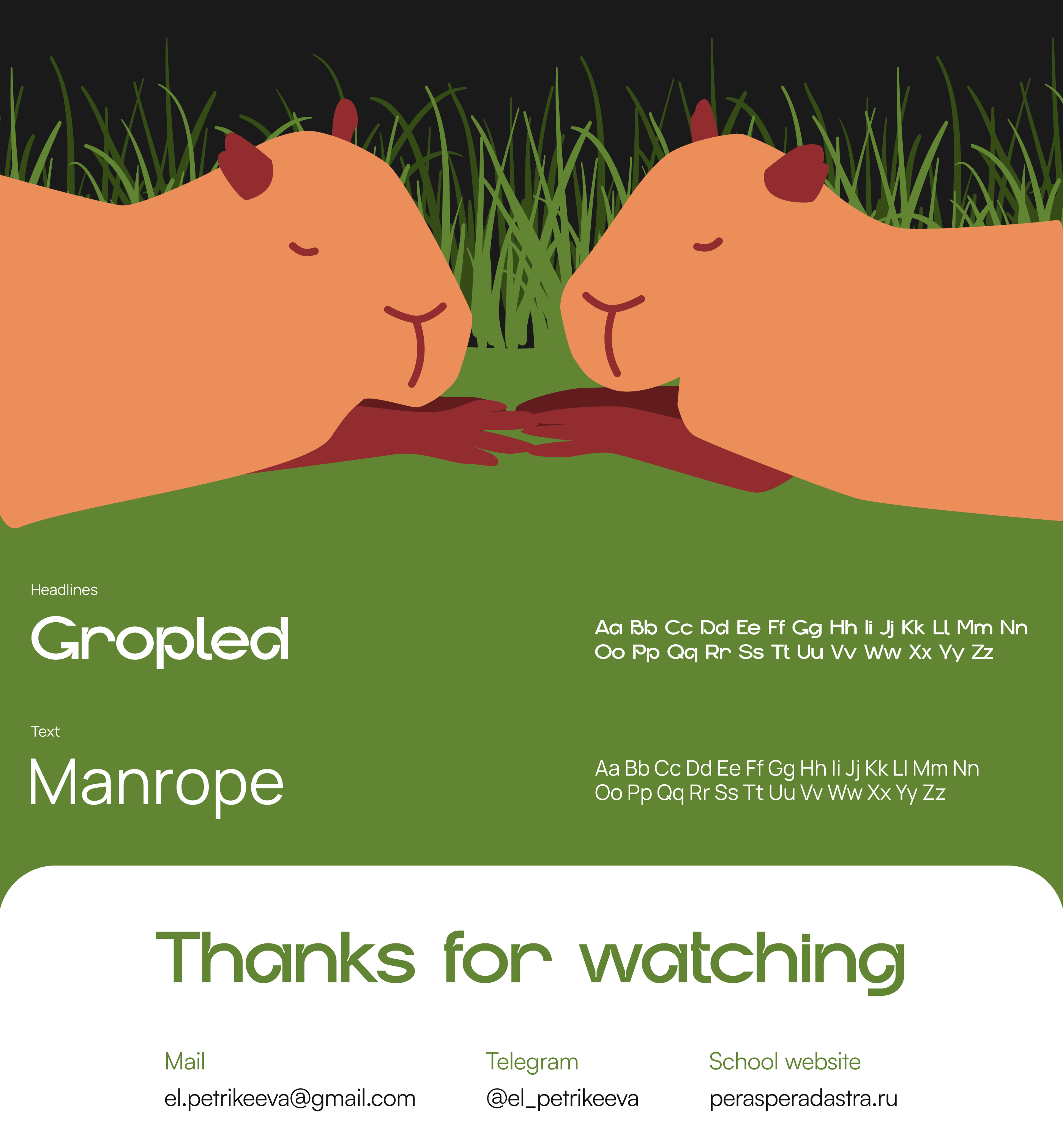 Longread about capybaras — Изображение №6 — Иллюстрация, Графика на Dprofile