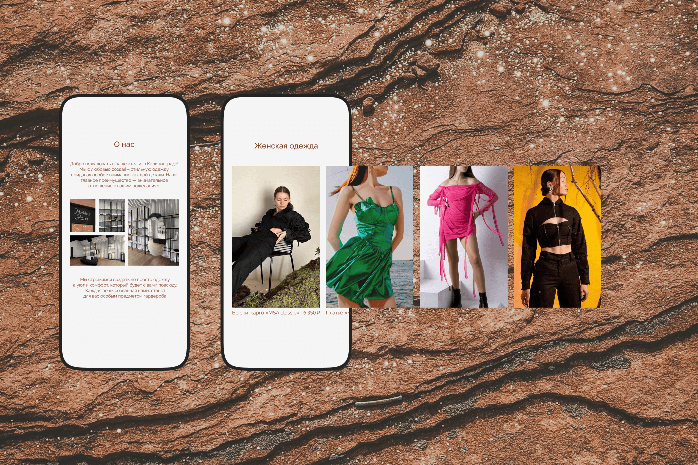 Бутик-ателье Mastéra Atelier — Изображение №8 — Брендинг на Dprofile