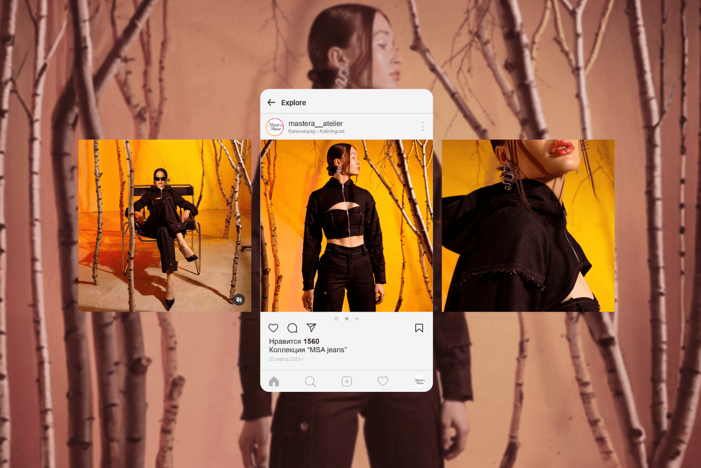 Бутик-ателье Mastéra Atelier — Изображение №10 — Брендинг на Dprofile