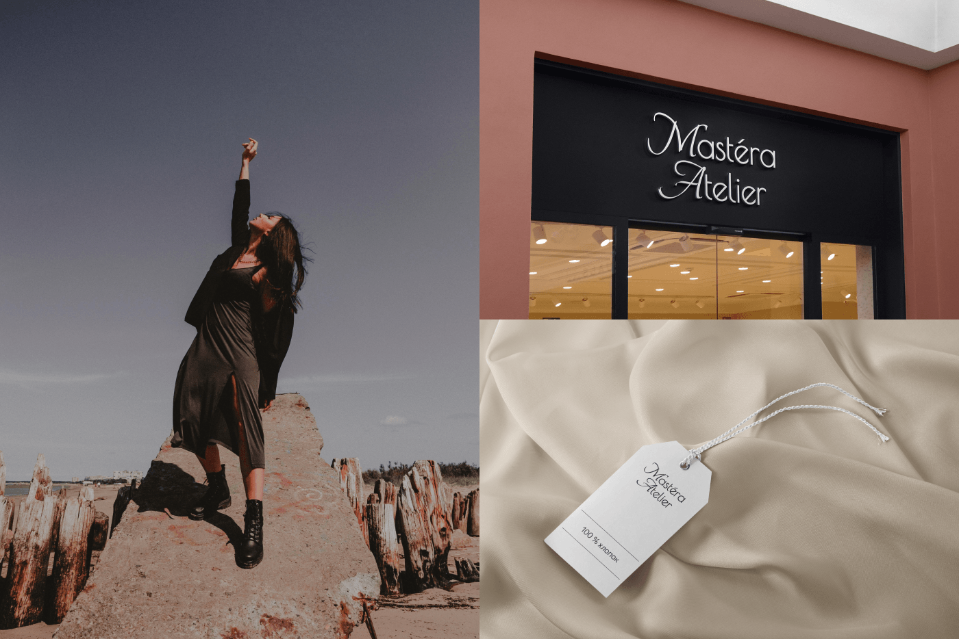 Бутик-ателье Mastéra Atelier — Изображение №3 — Брендинг на Dprofile