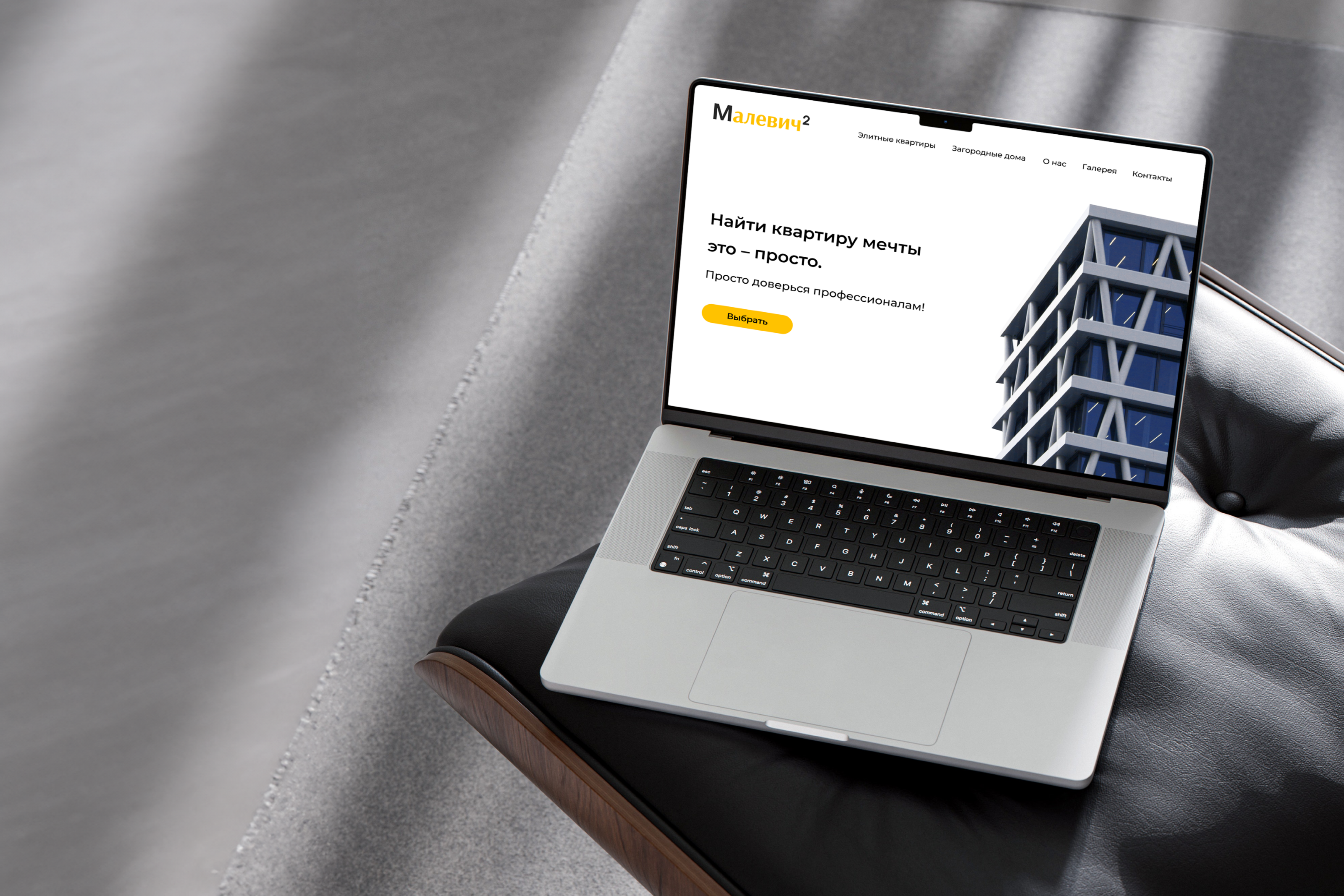 Агентство недвижимости Малевич — Изображение №7 — Брендинг на Dprofile