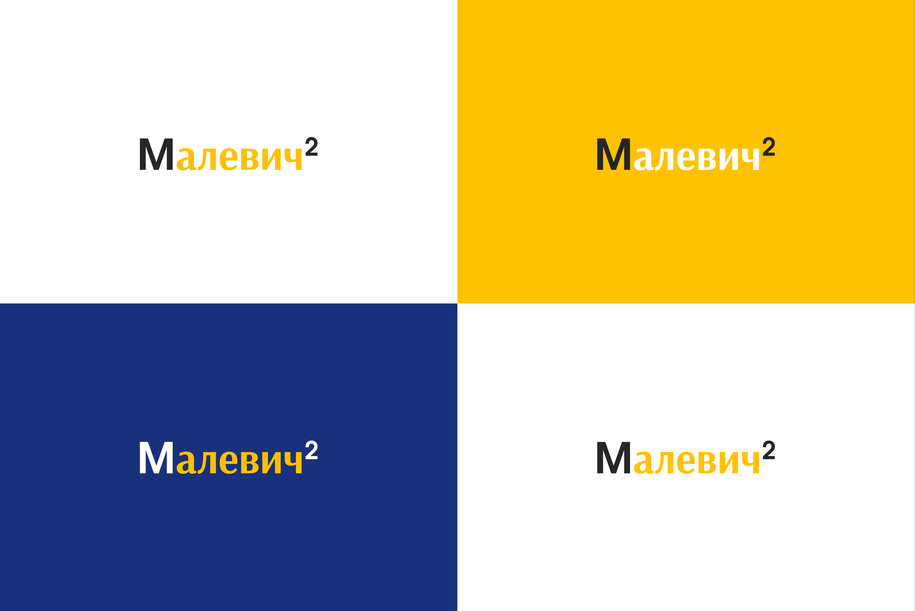 Агентство недвижимости Малевич — Изображение №2 — Брендинг на Dprofile