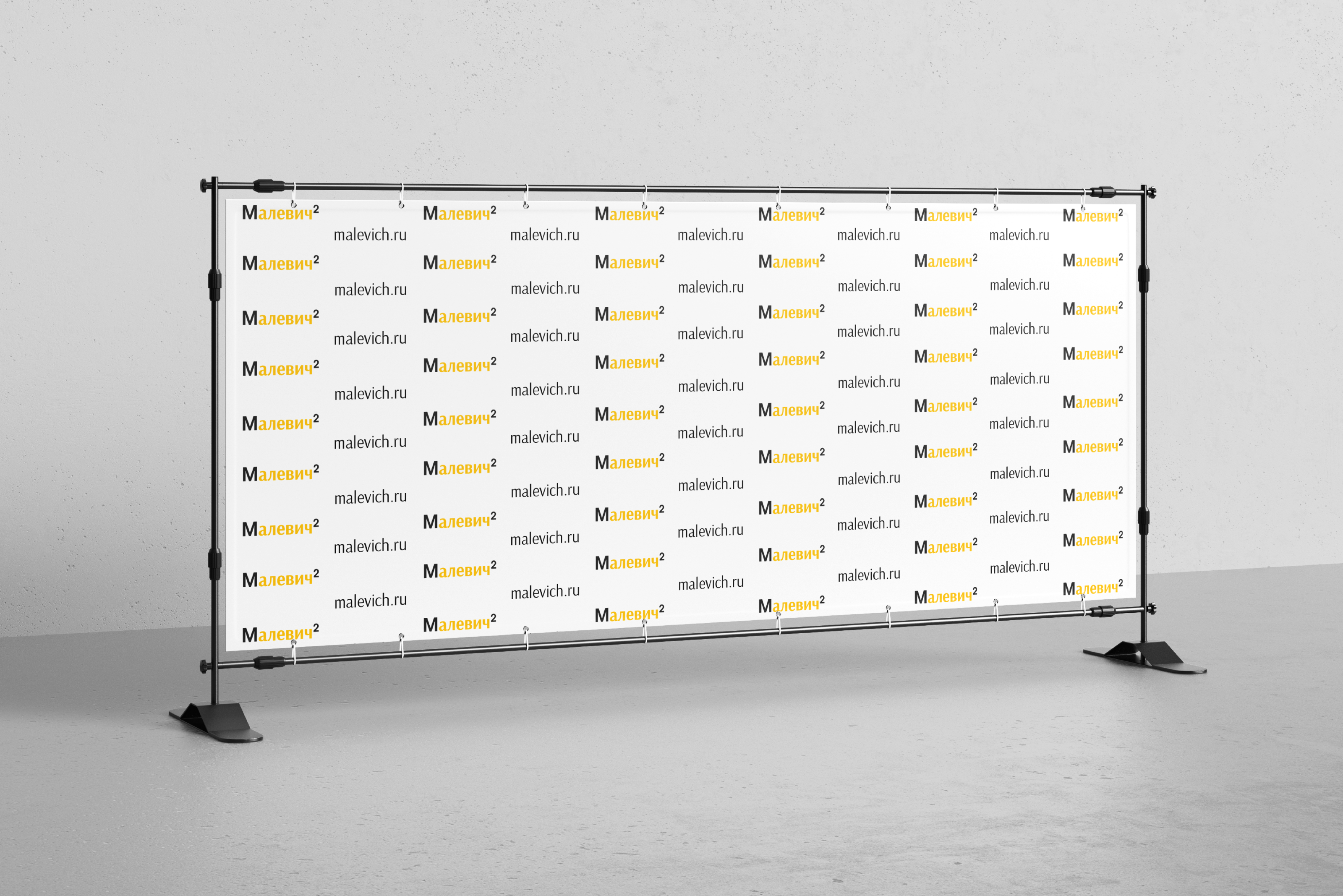 Агентство недвижимости Малевич — Изображение №10 — Брендинг на Dprofile