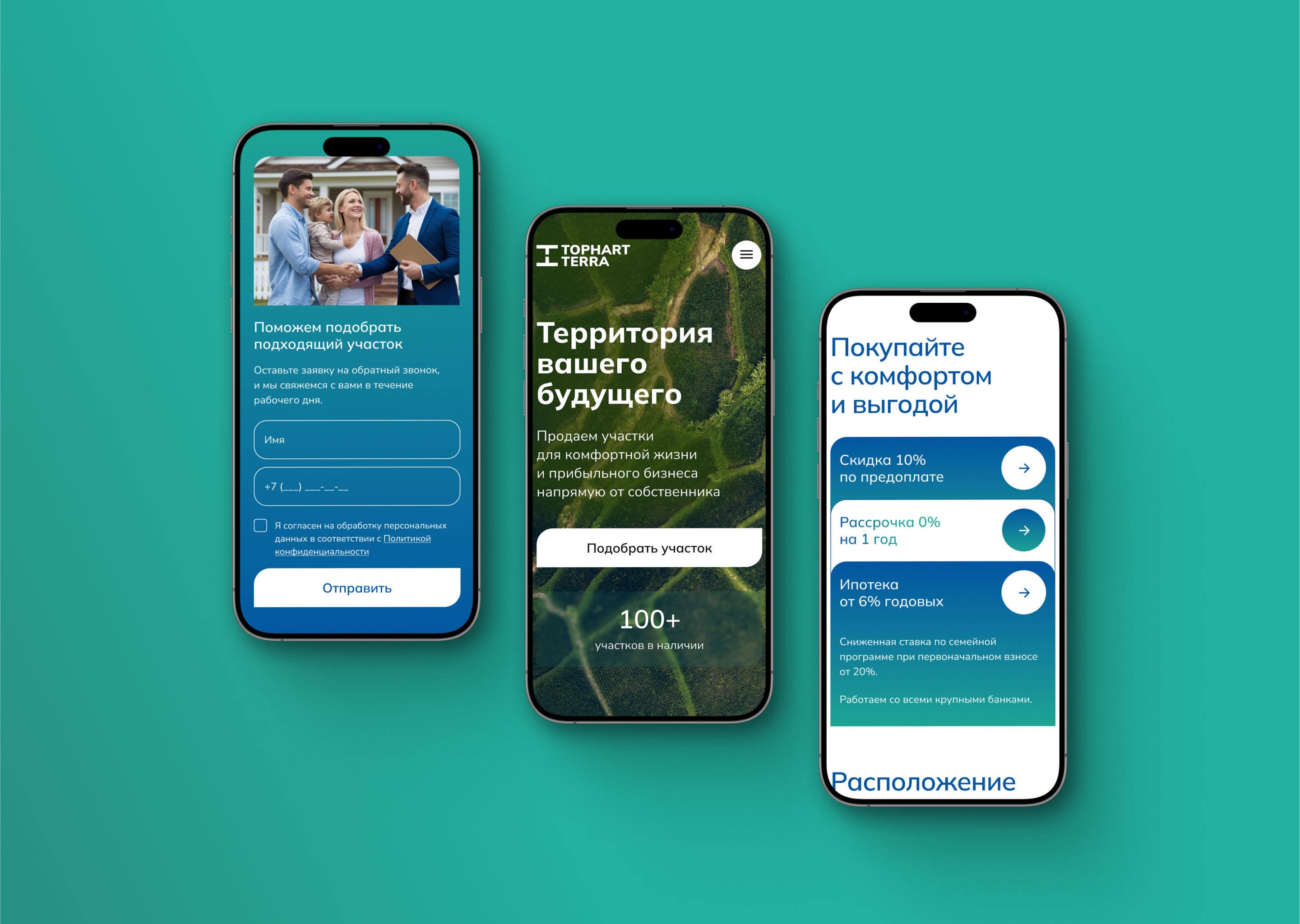 Tophart Terra – продажа земельных участков — Изображение №9 — Брендинг на Dprofile
