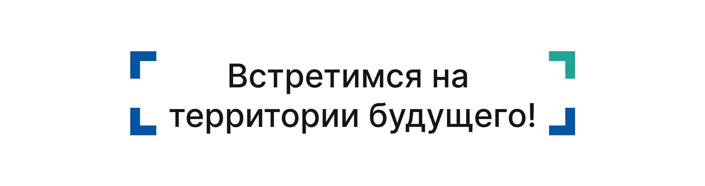 Tophart Terra – продажа земельных участков — Изображение №11 — Брендинг на Dprofile