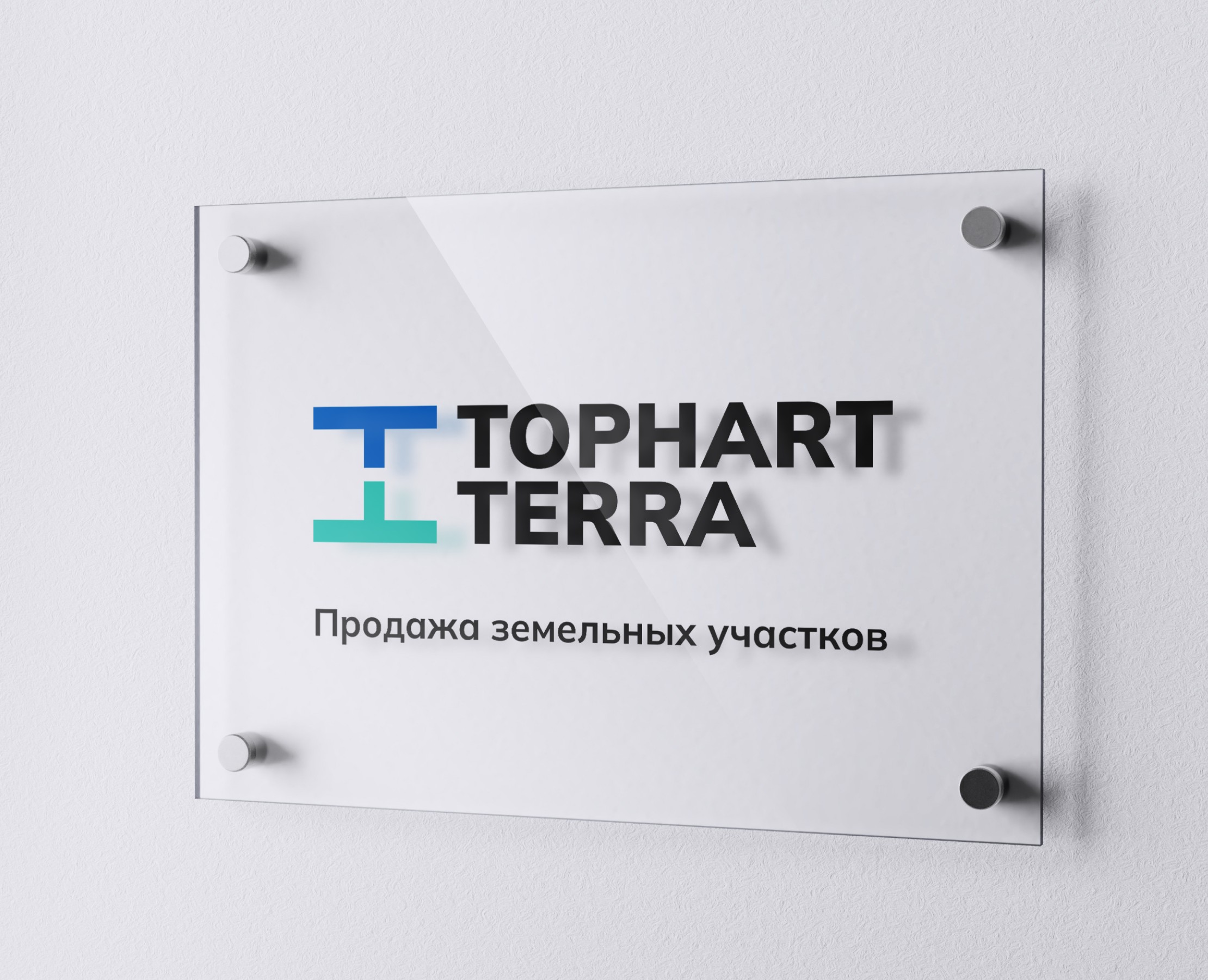 Tophart Terra – продажа земельных участков — Брендинг на Dprofile