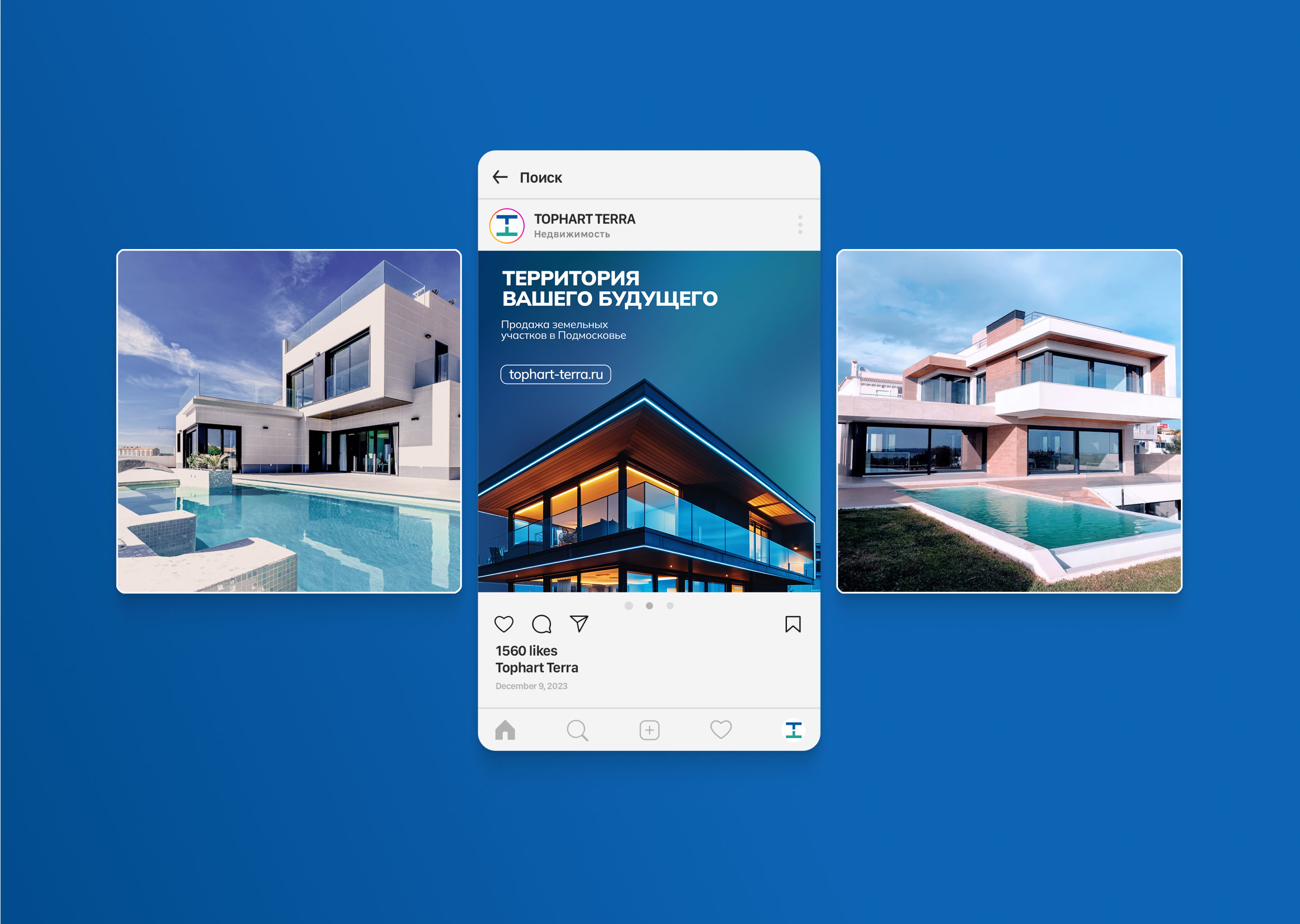 Tophart Terra – продажа земельных участков — Изображение №10 — Брендинг на Dprofile