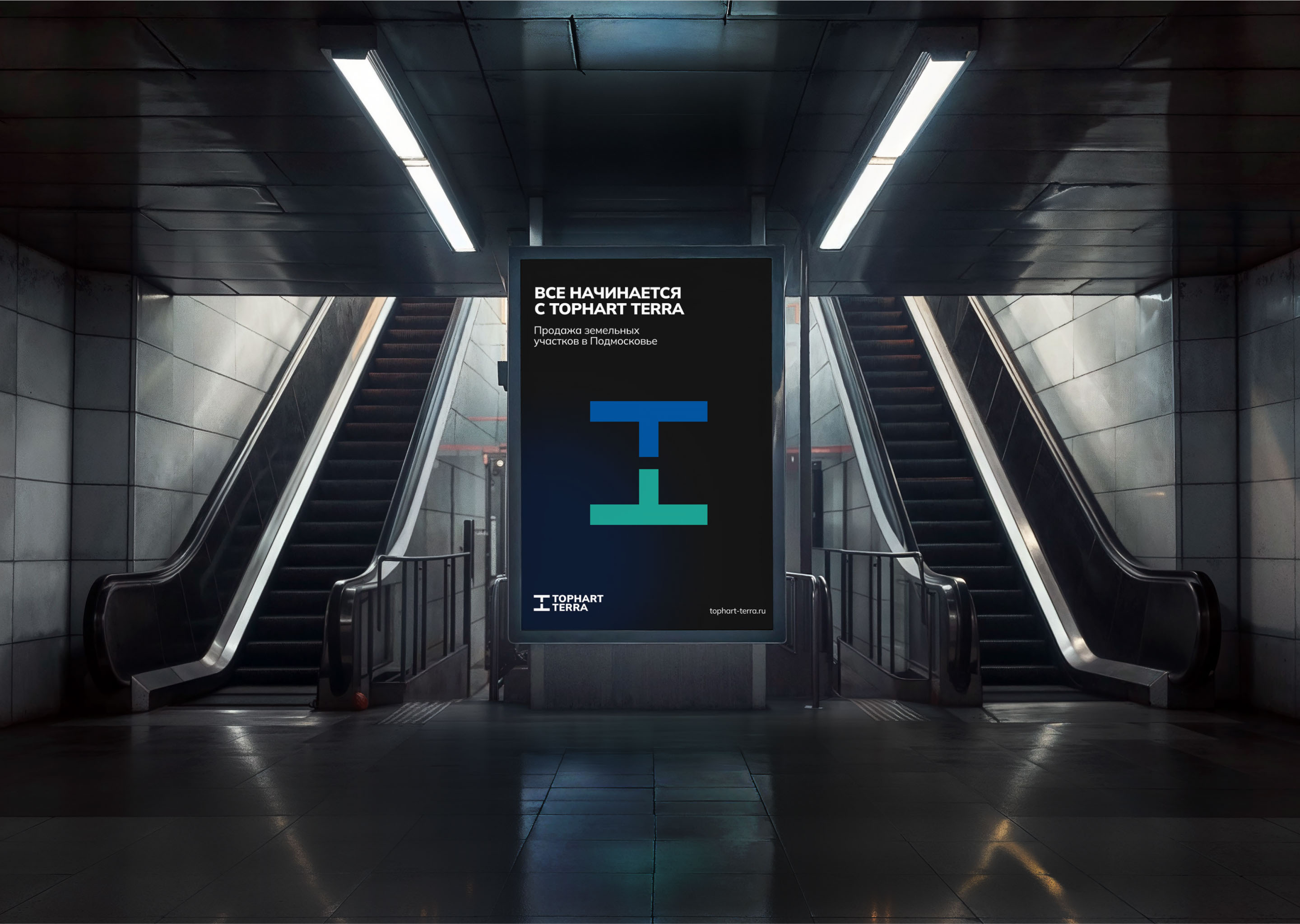 Tophart Terra – продажа земельных участков — Изображение №5 — Брендинг на Dprofile