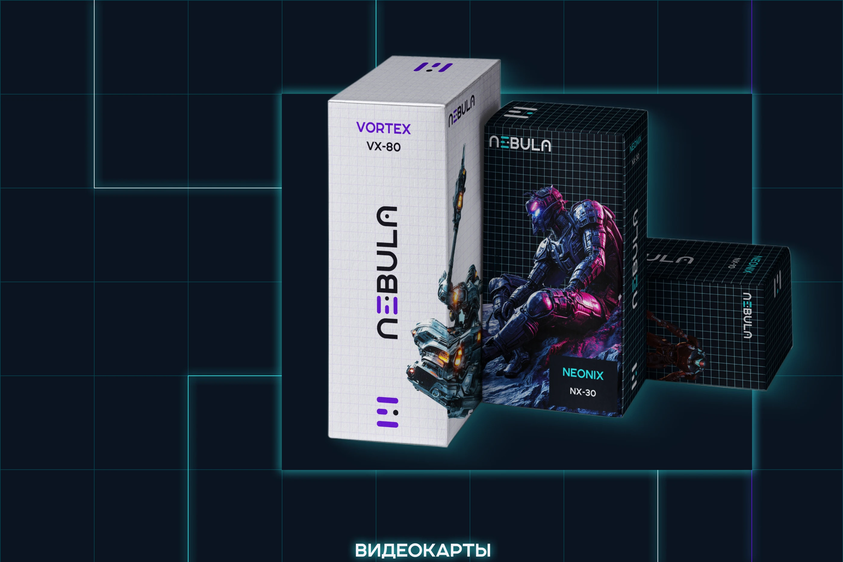 Nebula. Айдентика для tech-бренда — Изображение №3 — Брендинг на Dprofile
