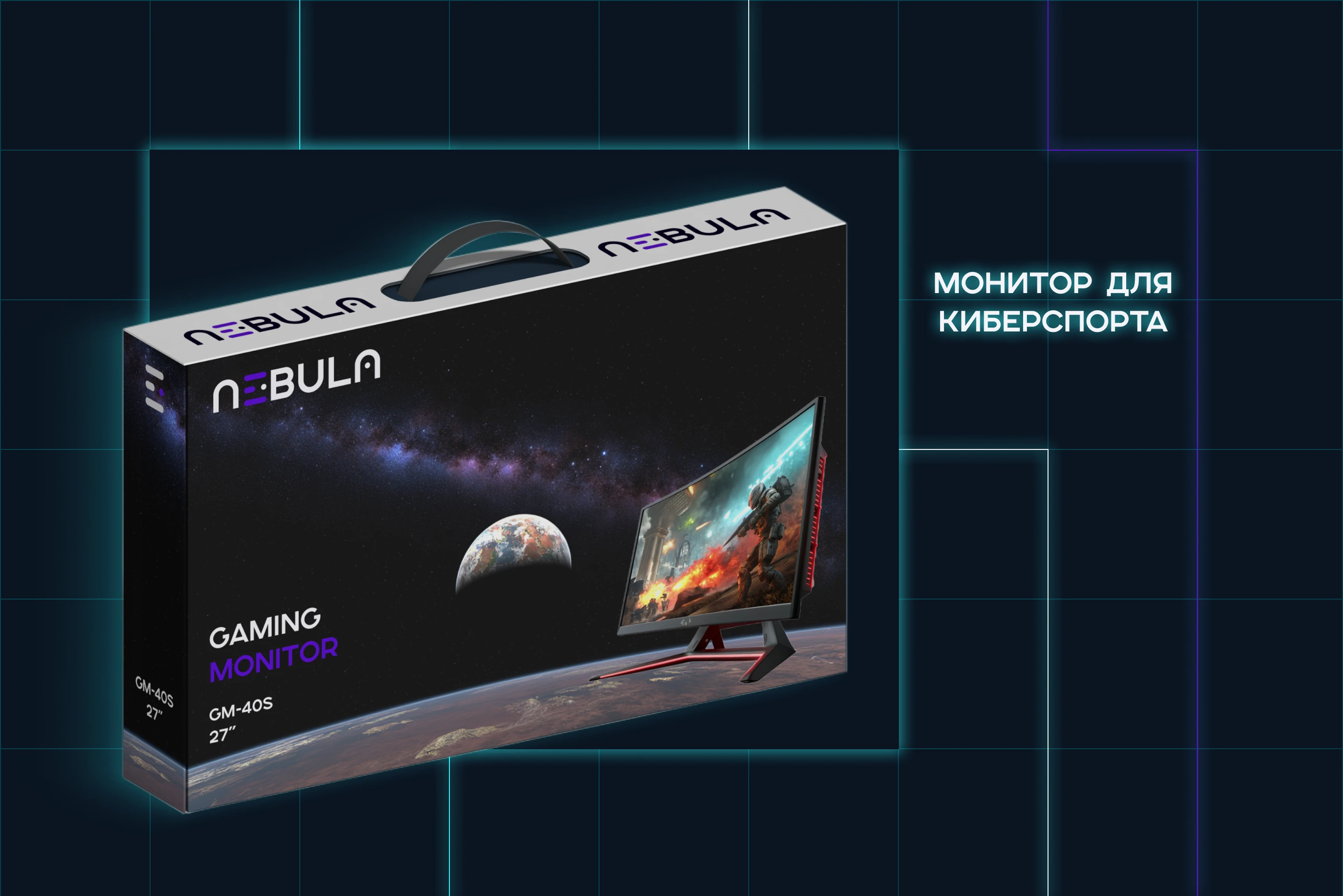 Nebula. Айдентика для tech-бренда — Изображение №5 — Брендинг на Dprofile