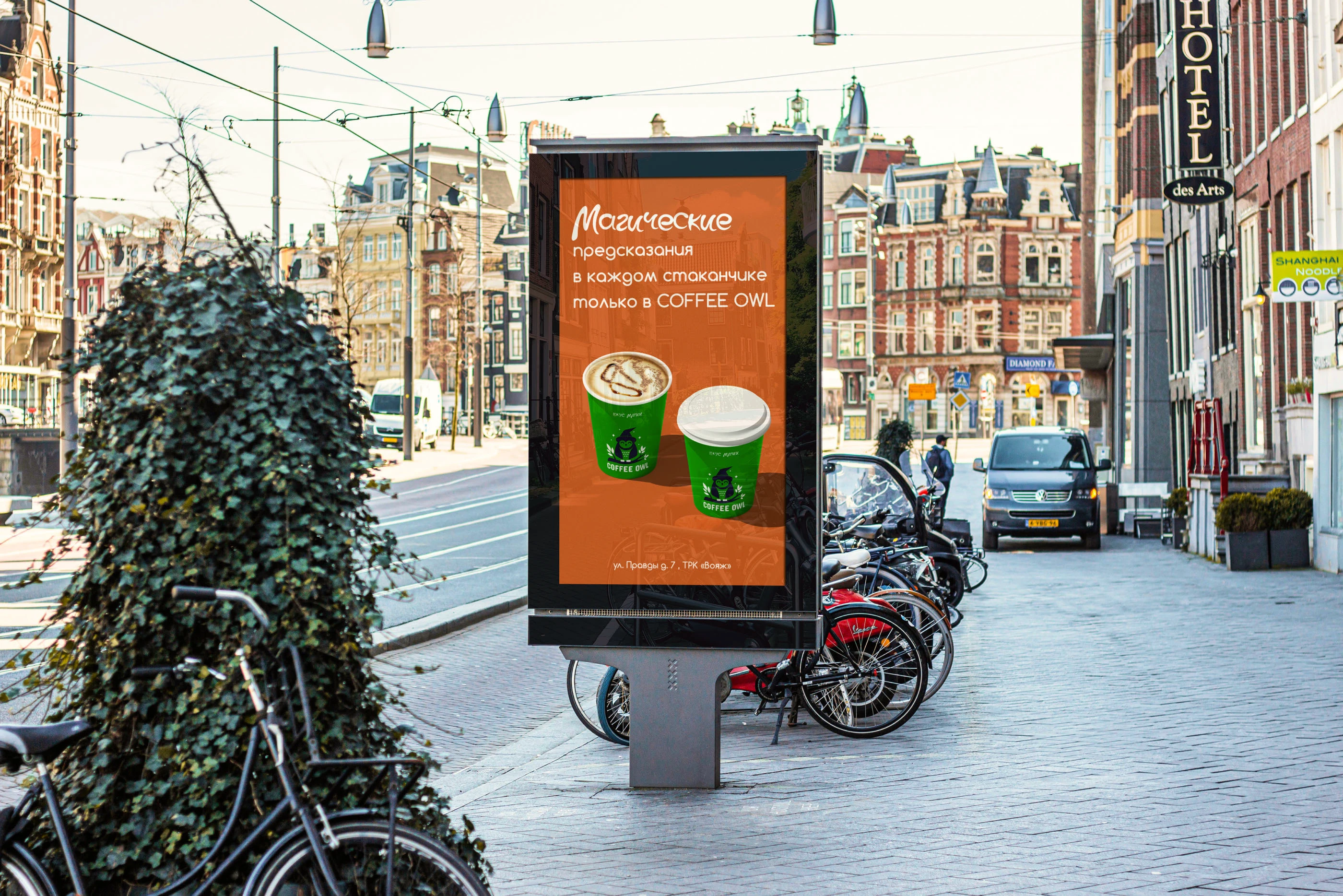 Кофейня Coffee Owl. Фирменный стиль — Изображение №6 — Брендинг на Dprofile