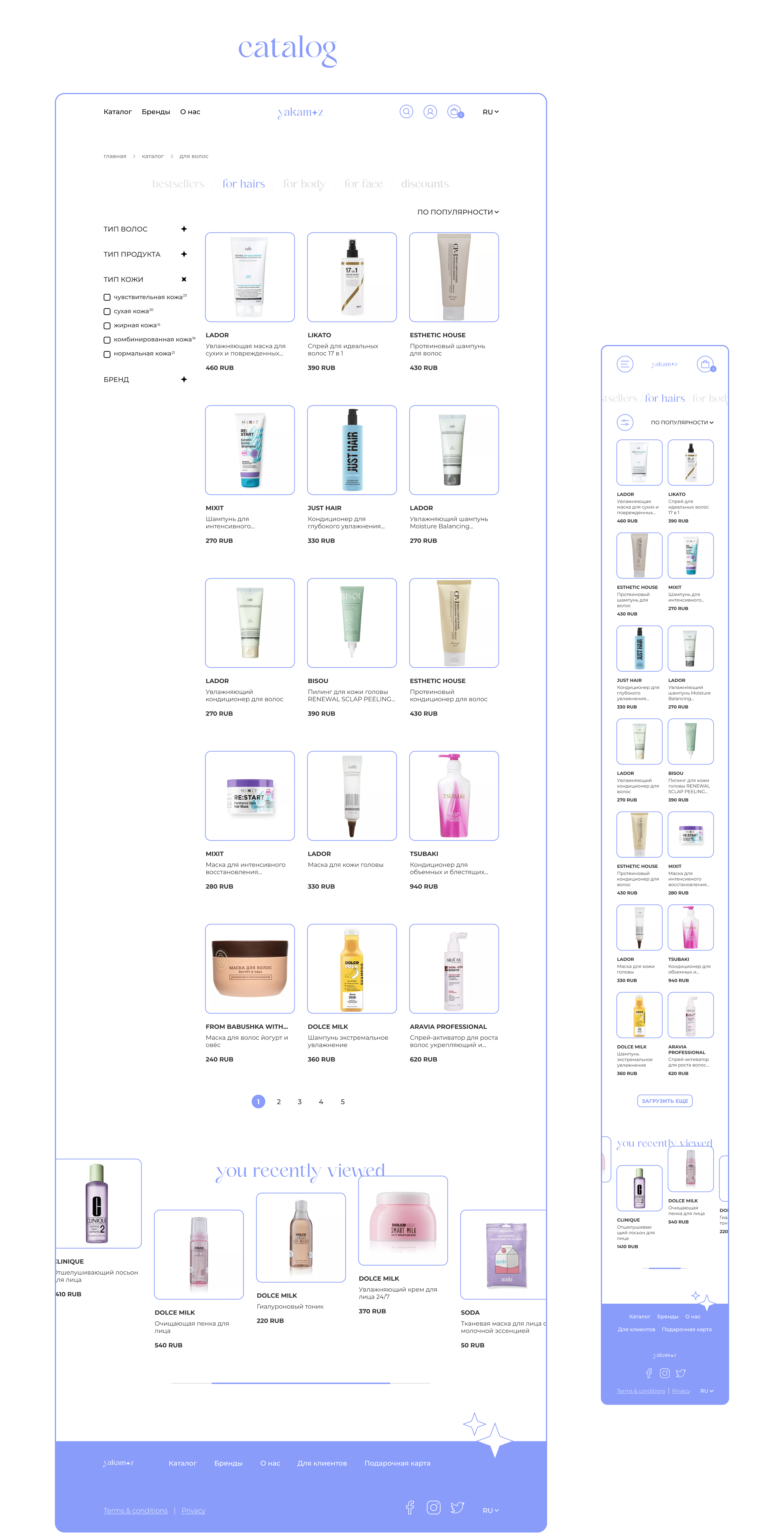 Yakamoz | Online cosmetics store — Изображение №5 — Интерфейсы, Брендинг на Dprofile