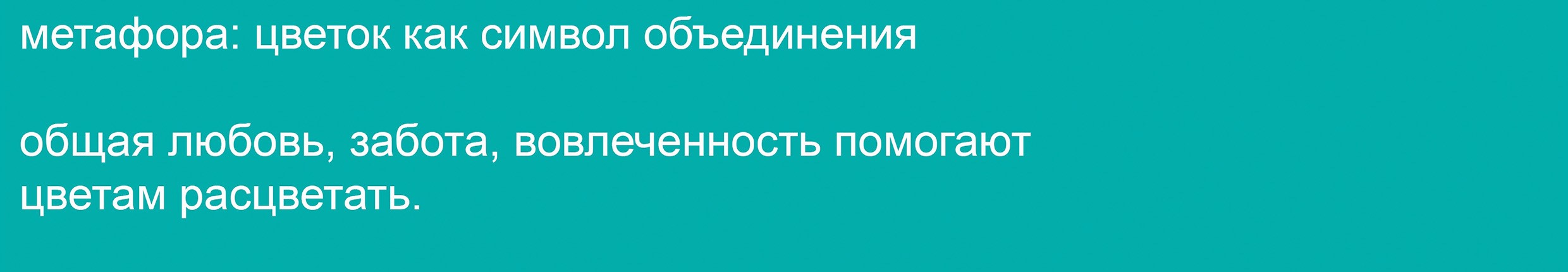 Фонд Потанина — Изображение №3 — Брендинг на Dprofile
