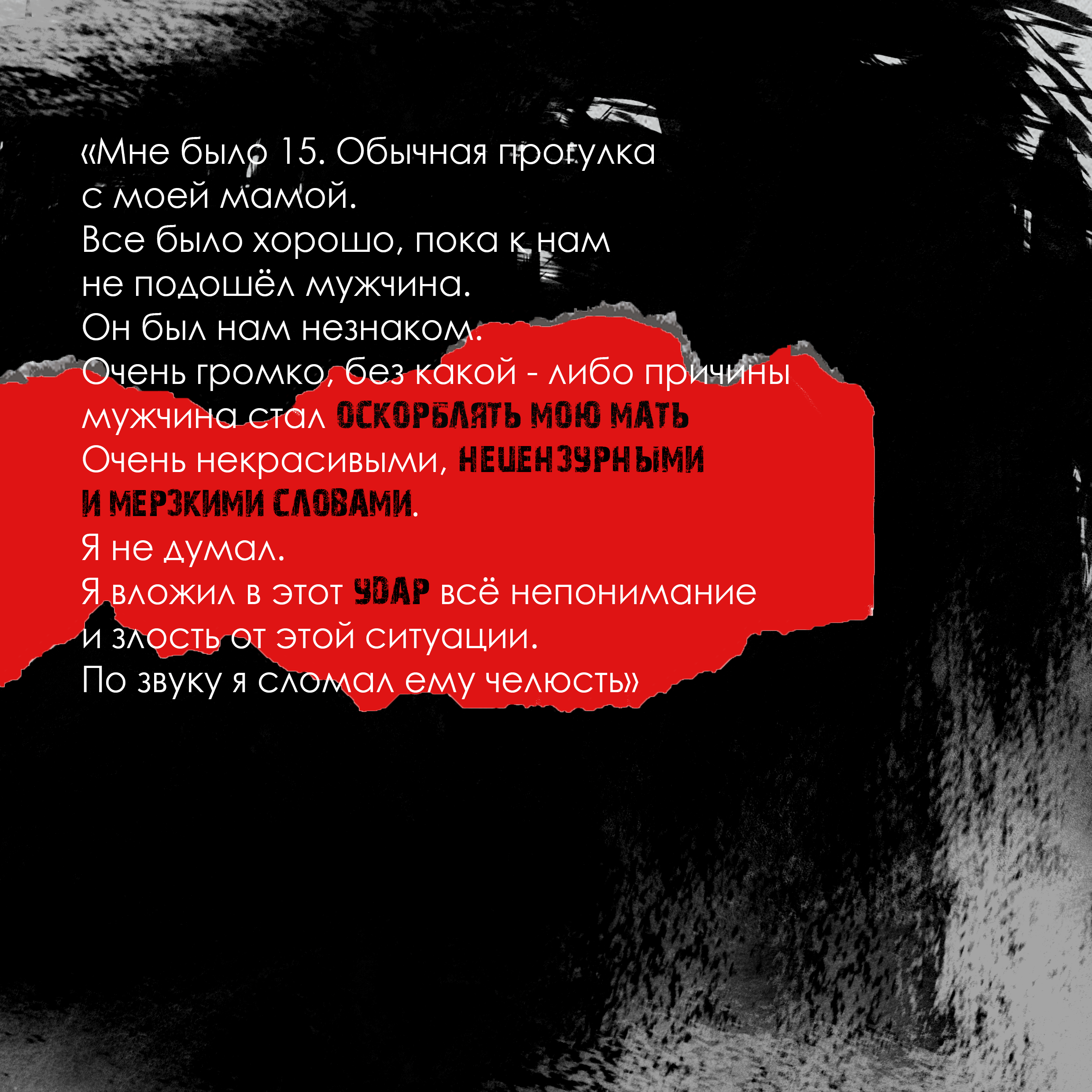Разработка графического журнала "Вспыльчивость" — Изображение №5 — Иллюстрация, Графика на Dprofile