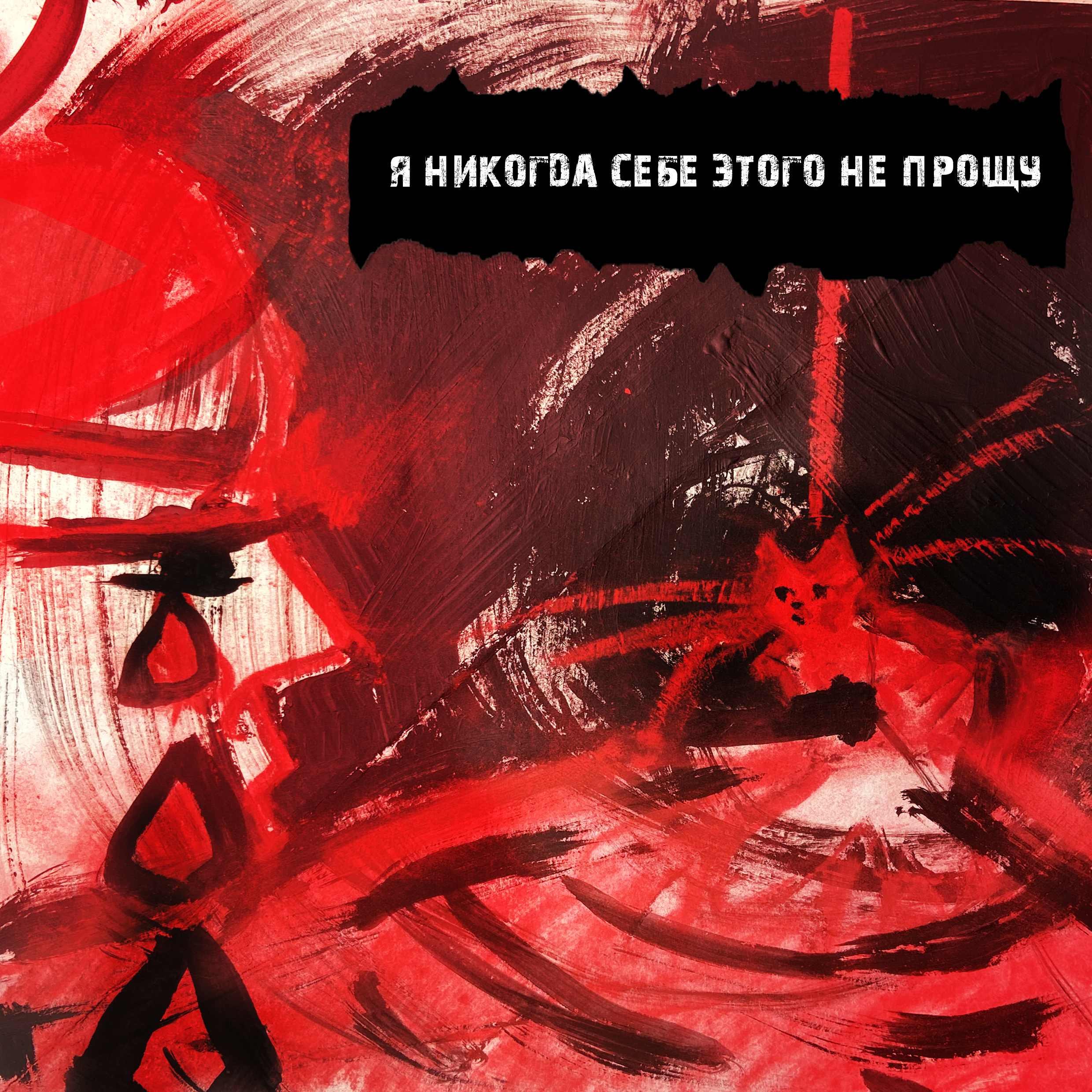 Разработка графического журнала "Вспыльчивость" — Изображение №8 — Иллюстрация, Графика на Dprofile