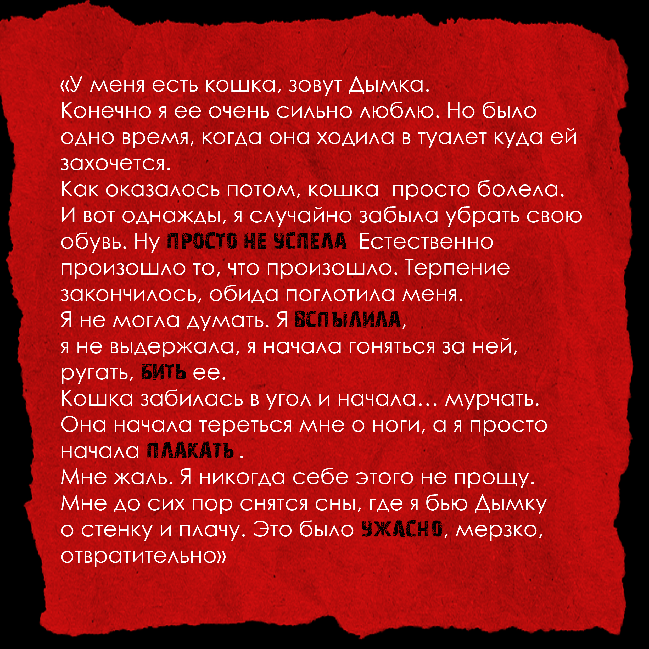 Разработка графического журнала "Вспыльчивость" — Изображение №7 — Иллюстрация, Графика на Dprofile