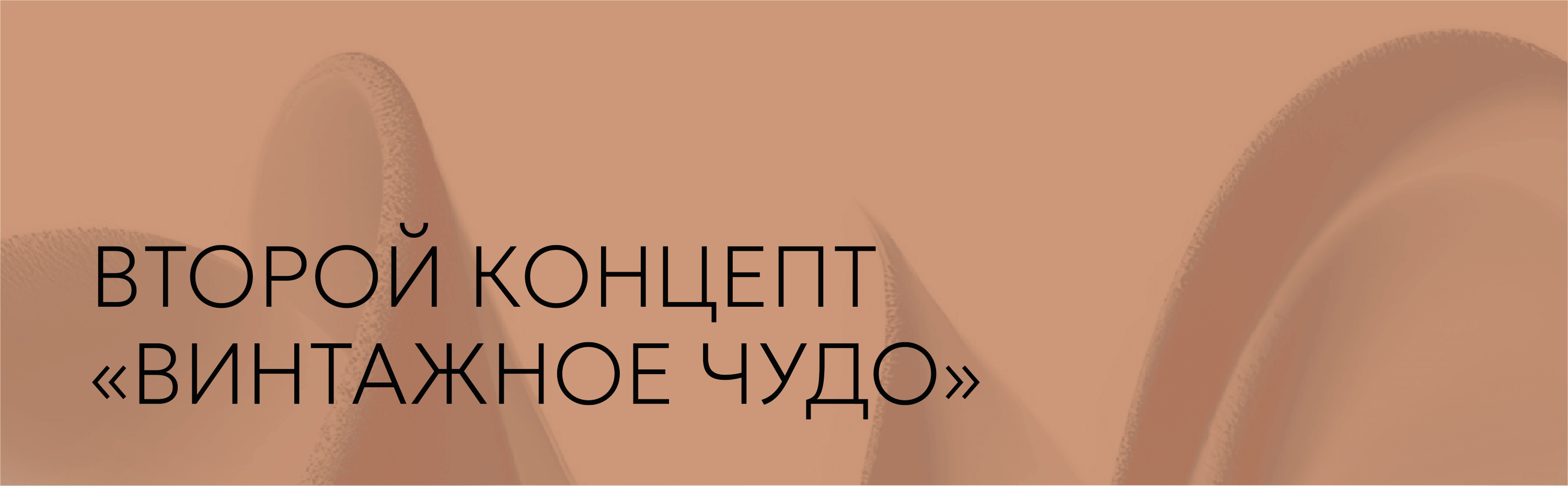 Разработка дизайна упаковок Кондитерские Изделия "8 ТОРТОВ" — Изображение №7 — Брендинг на Dprofile