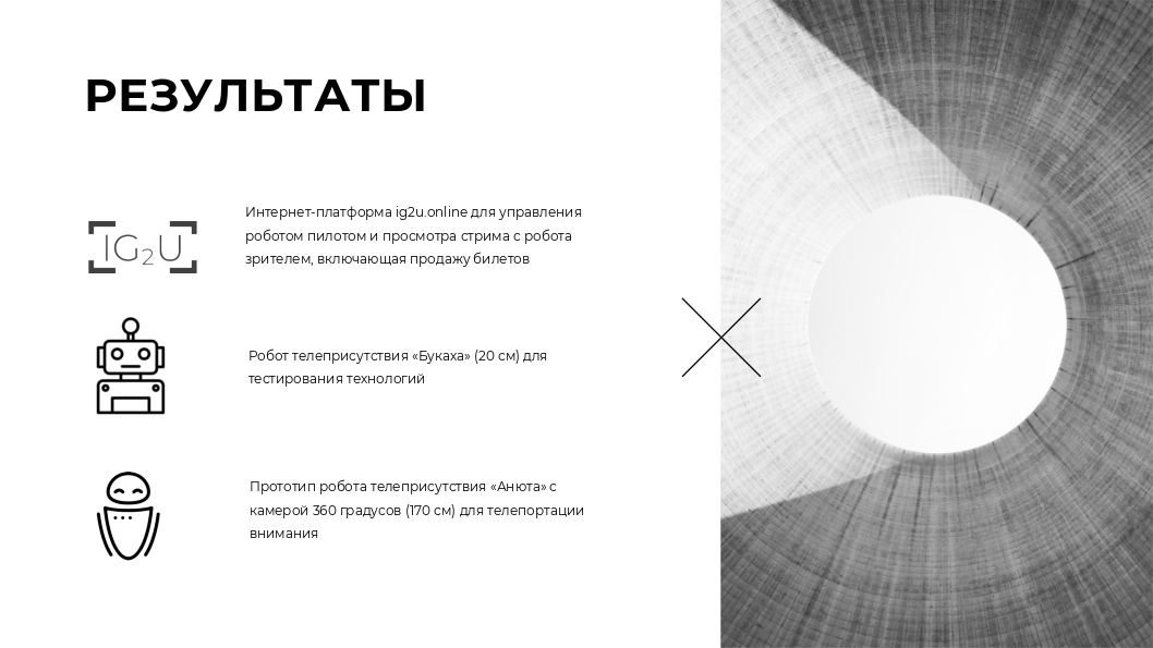 Инвестиционная презентация — Изображение №11 — Графика, Маркетинг на Dprofile