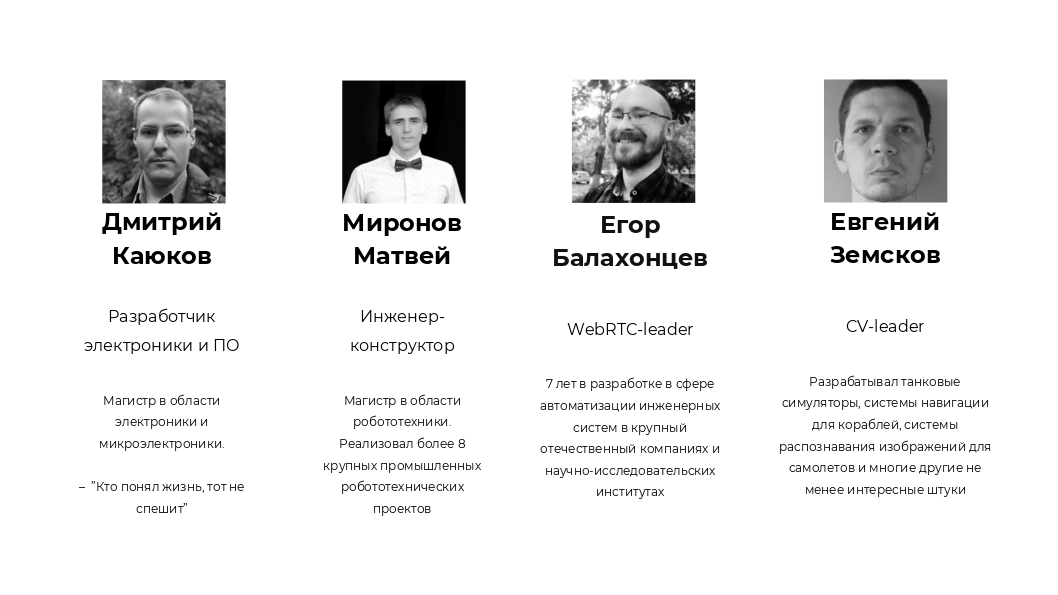 Инвестиционная презентация — Изображение №9 — Графика, Маркетинг на Dprofile