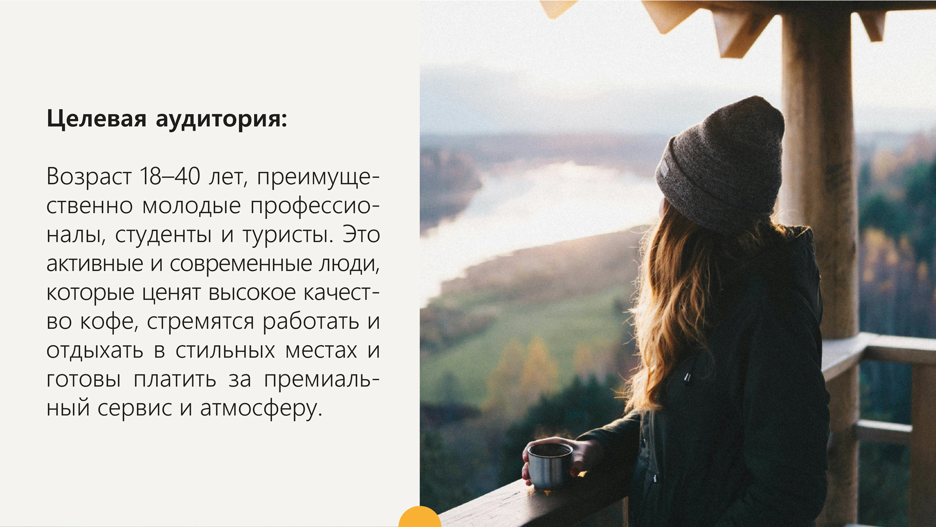 Брендинг кофейни — Изображение №3 — Брендинг на Dprofile