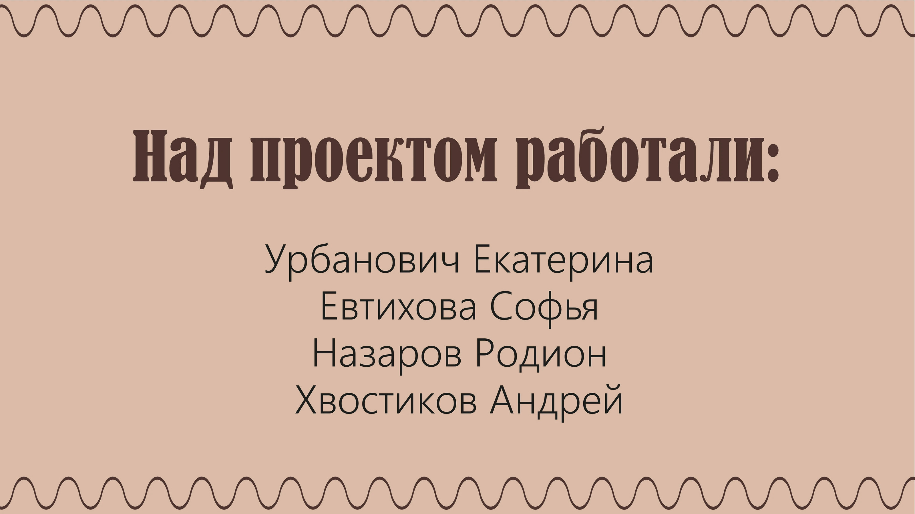 Брендинг кофейни — Изображение №13 — Брендинг на Dprofile