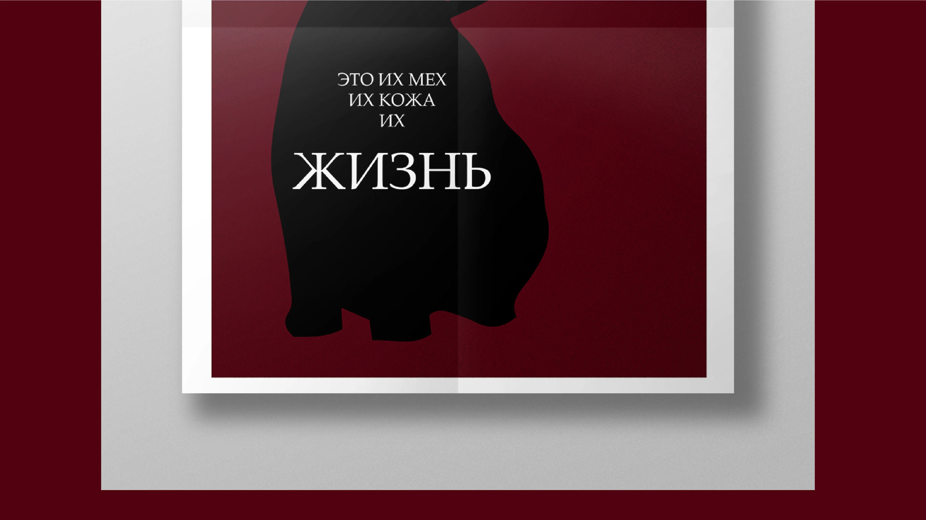 Социальные плакаты — Изображение №7 — Иллюстрация на Dprofile
