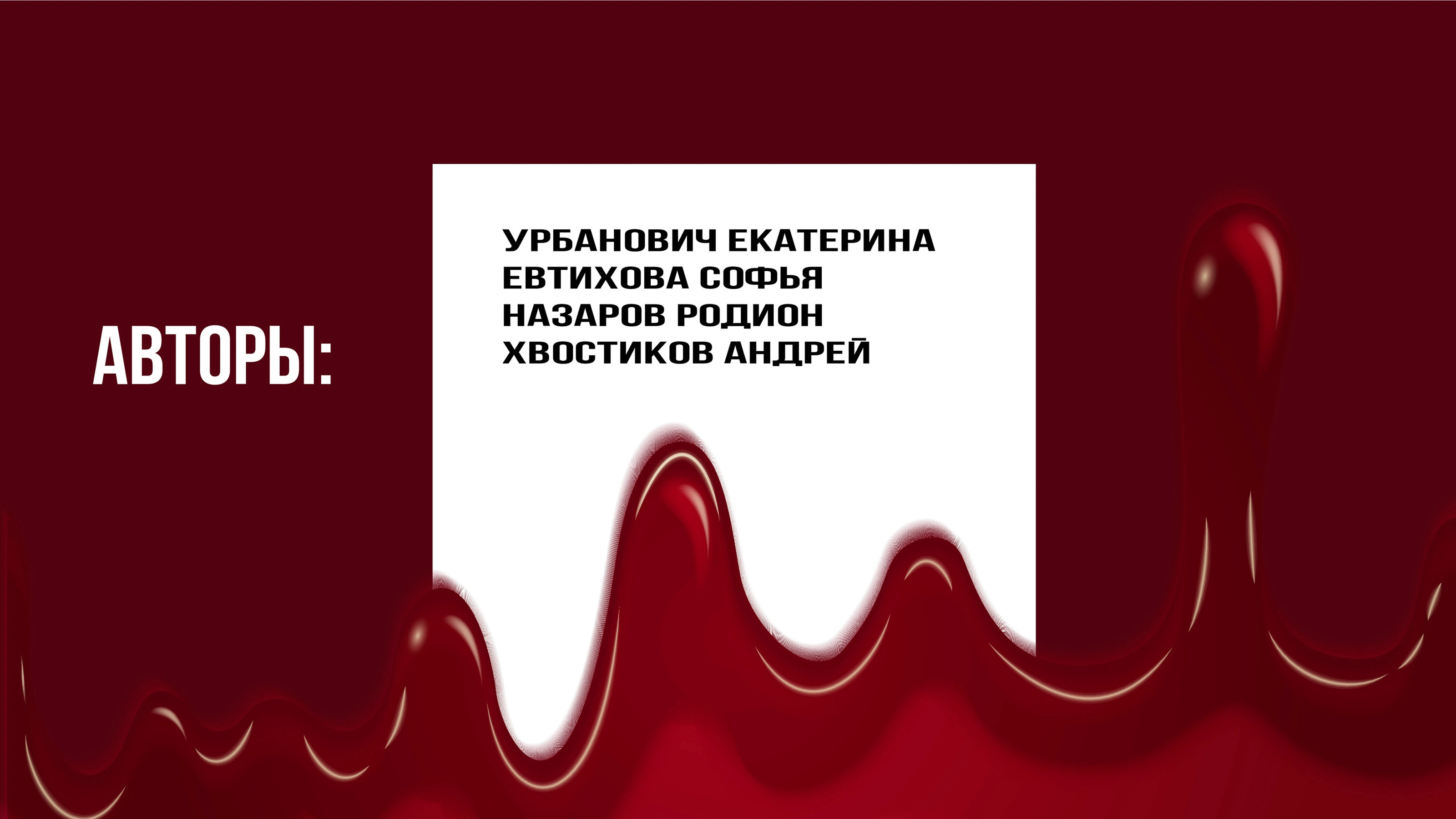 Социальные плакаты — Изображение №12 — Иллюстрация на Dprofile